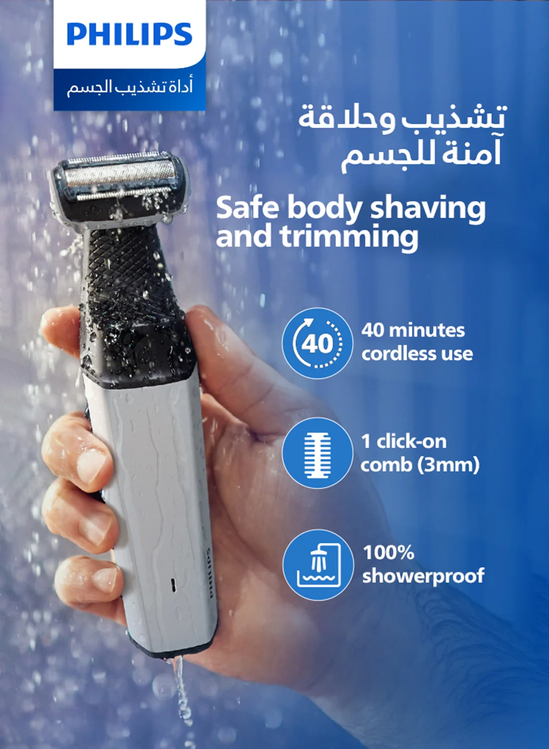 Professional Electric Body Trimmer for Men Grooming Tool (Grey, 1 Piece) herya