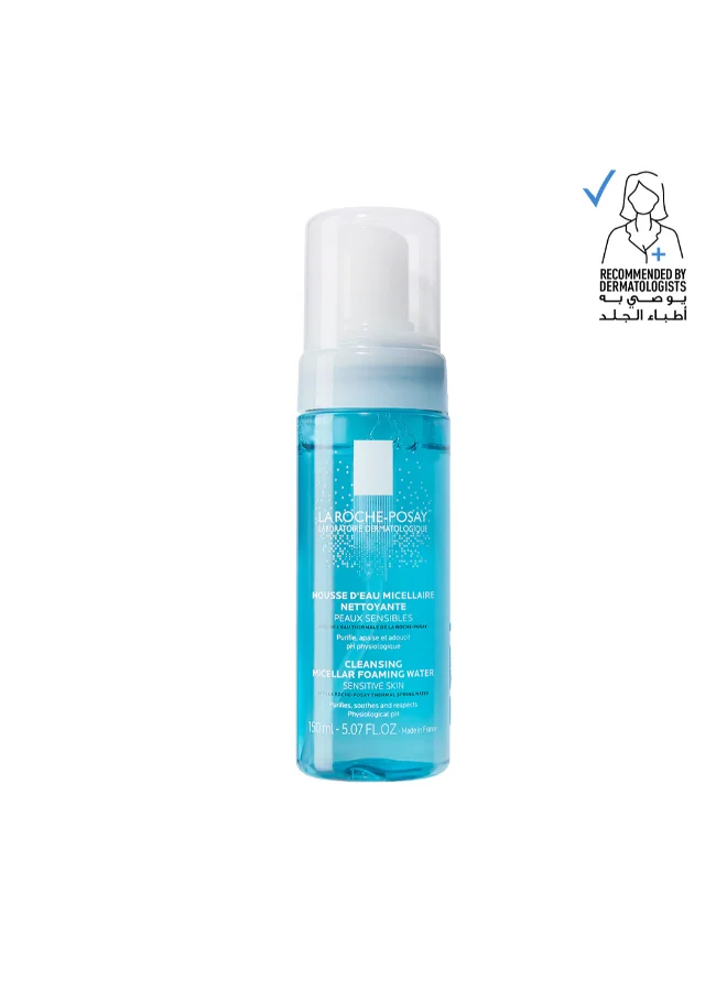 Premium Physiological Foaming Cleanser For Sensitive Skin (150 mL) puofm