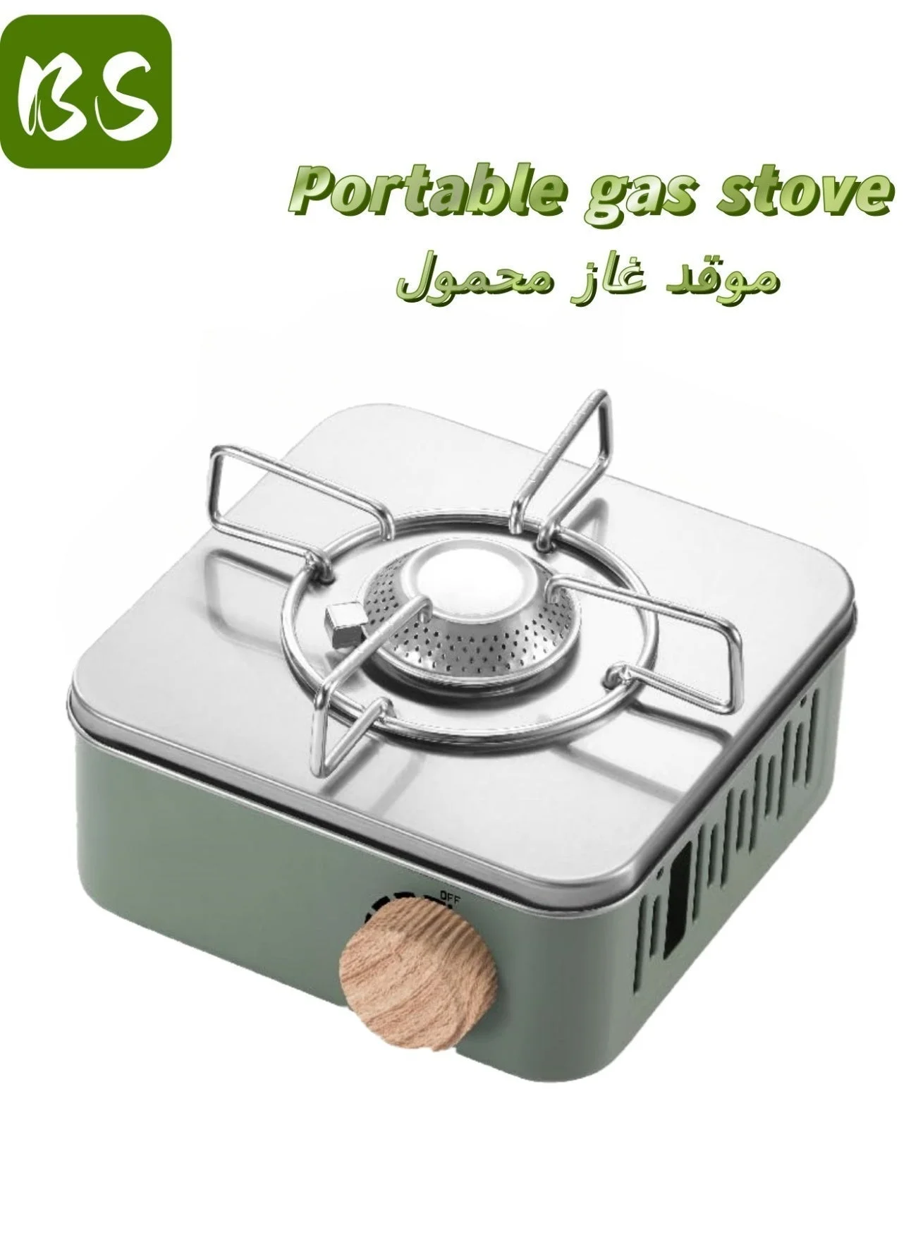 BS Portable Gas Stove Ultra-Light Windproof Camping Burner (Stainless Steel, Compact Design) zmf00