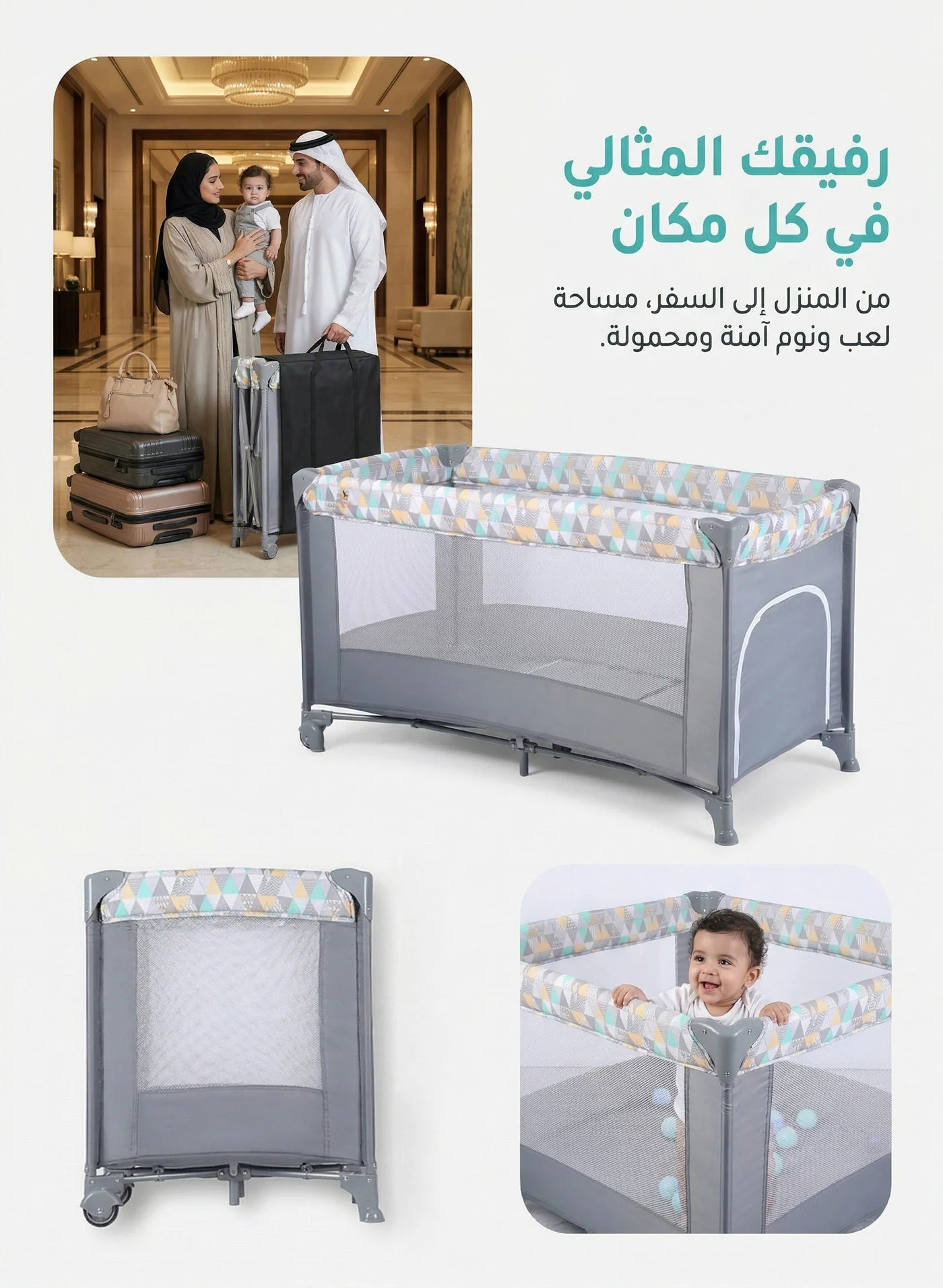 ZERIFAM 3-in-1 Foldable Baby Playpen and Portable Crib with Wheels (Gray, 120 cm x 60 cm) a5ly2