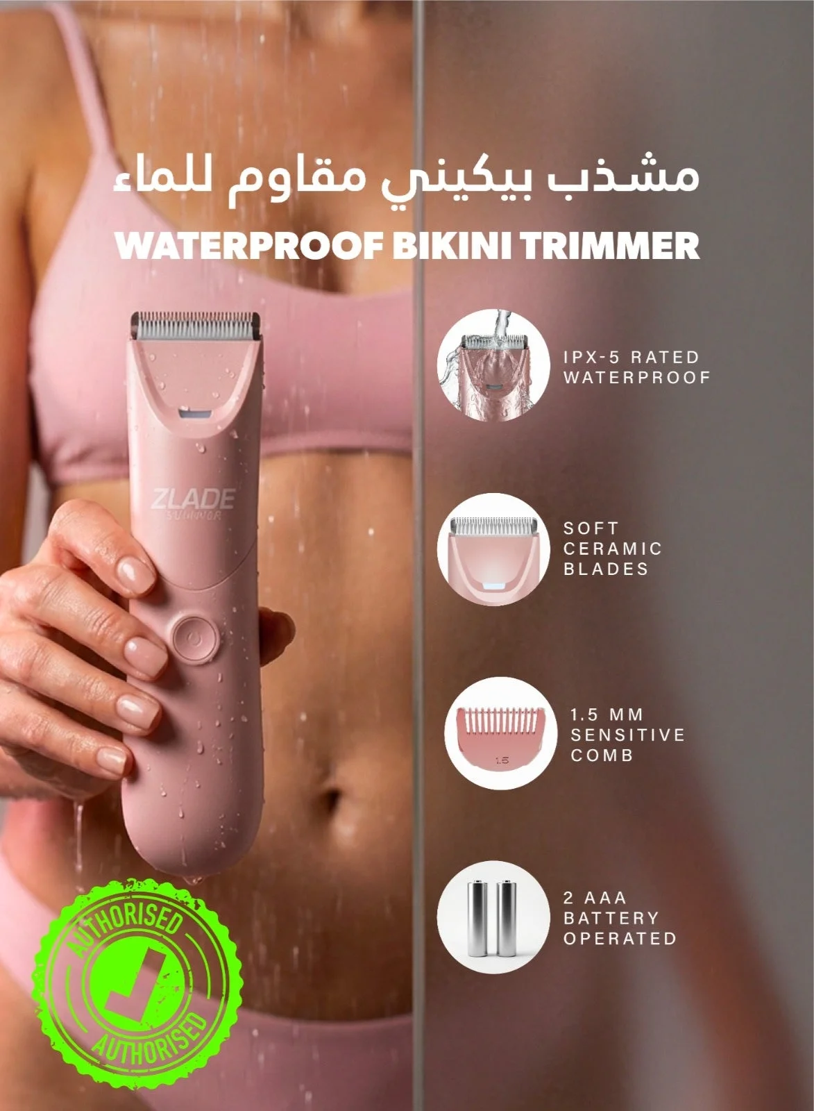 Zlade Summer LITE Waterproof Body Trimmer for Women (Ceramic Blades, Cordless, For Sensitive Areas, 1 Piece) 17pib