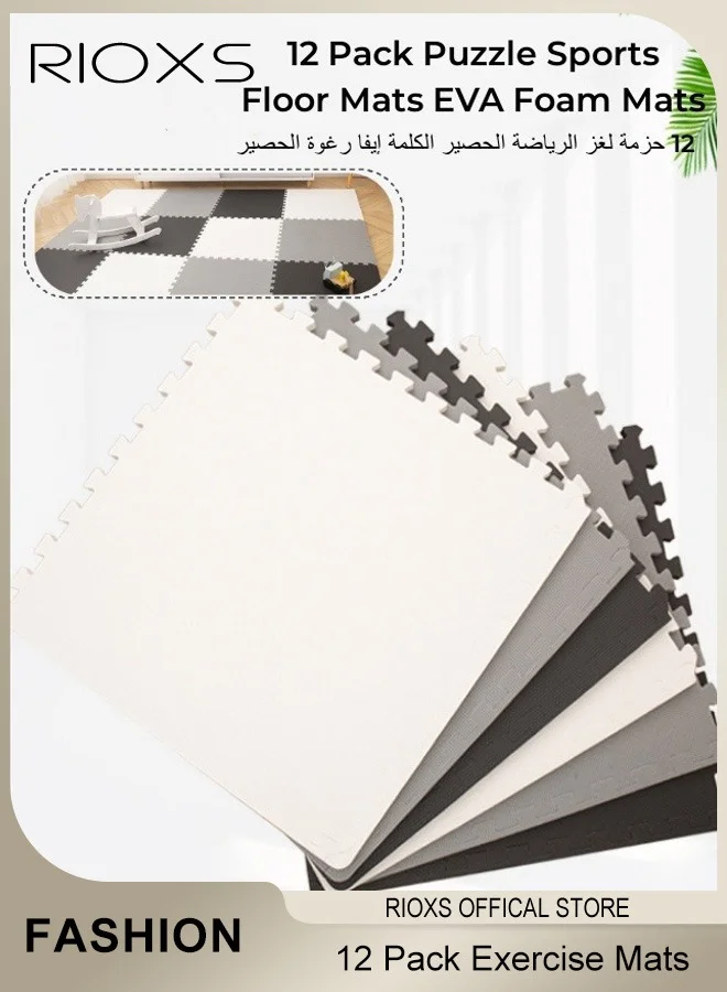 RIOXS Puzzle Floor Mats EVA Foam Exercise Carpets with Sealing Strips (12 Pieces, 30 x 30 cm) tetkv