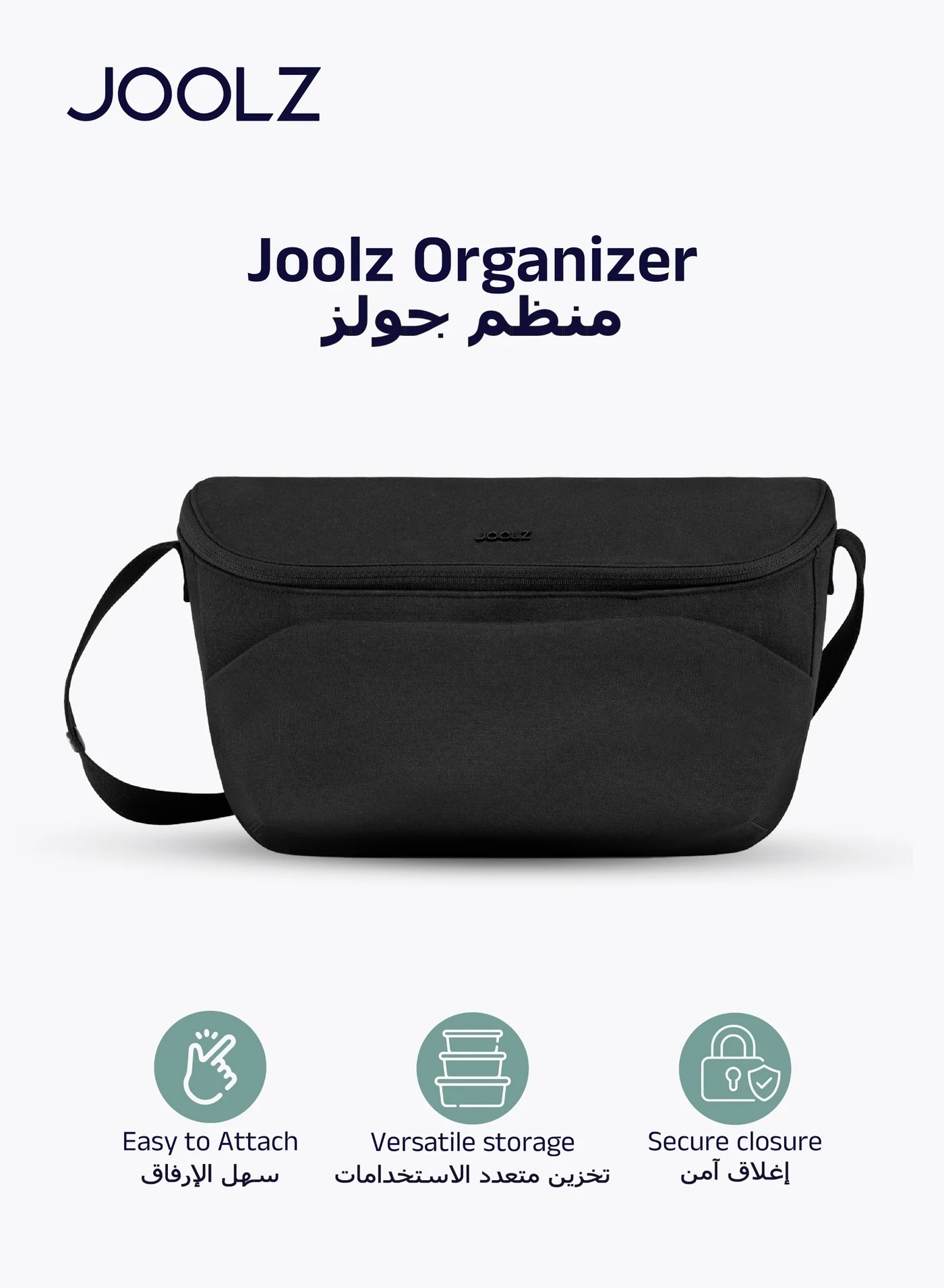 Premium Baby Stroller Organizer Bag with Secure Zipper Closure for Essential Storage (Black, 30 x 10 x 15 cm) w47u0