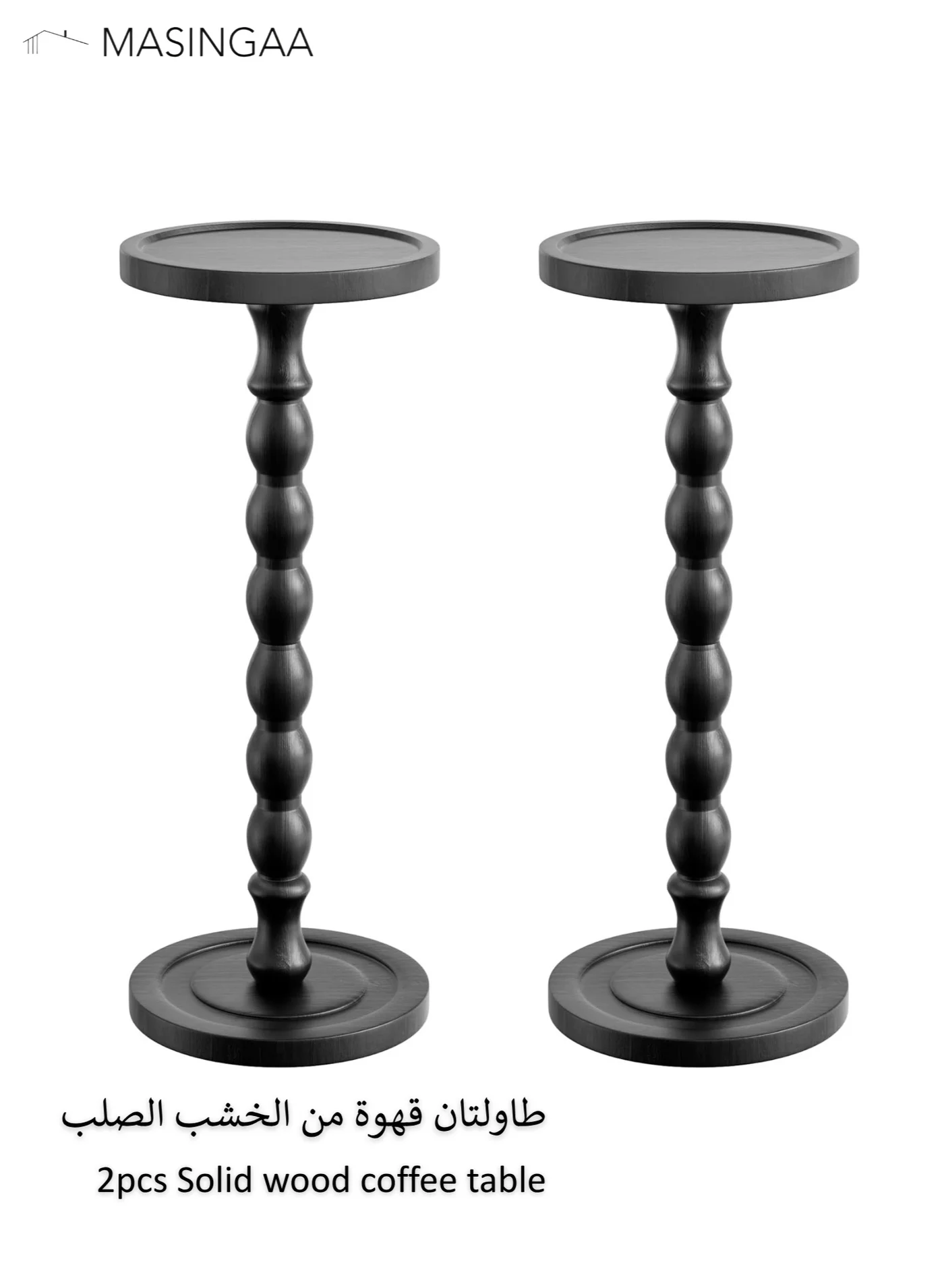 MASINGAA Solid Wood Coffee Table Set, Premium Sturdy Side Table for Living Room and Bedroom (Black, 2pcs) 5nl2n