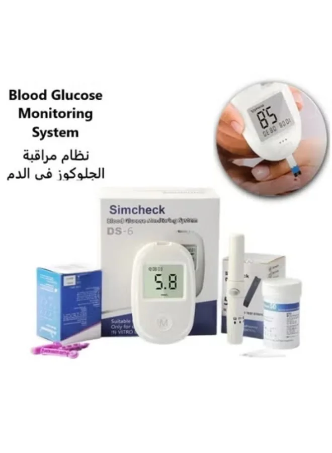 Portable Blood Glucose Monitoring System with 50 Test Strips and Lancet Pen (1 Kit) uegfr