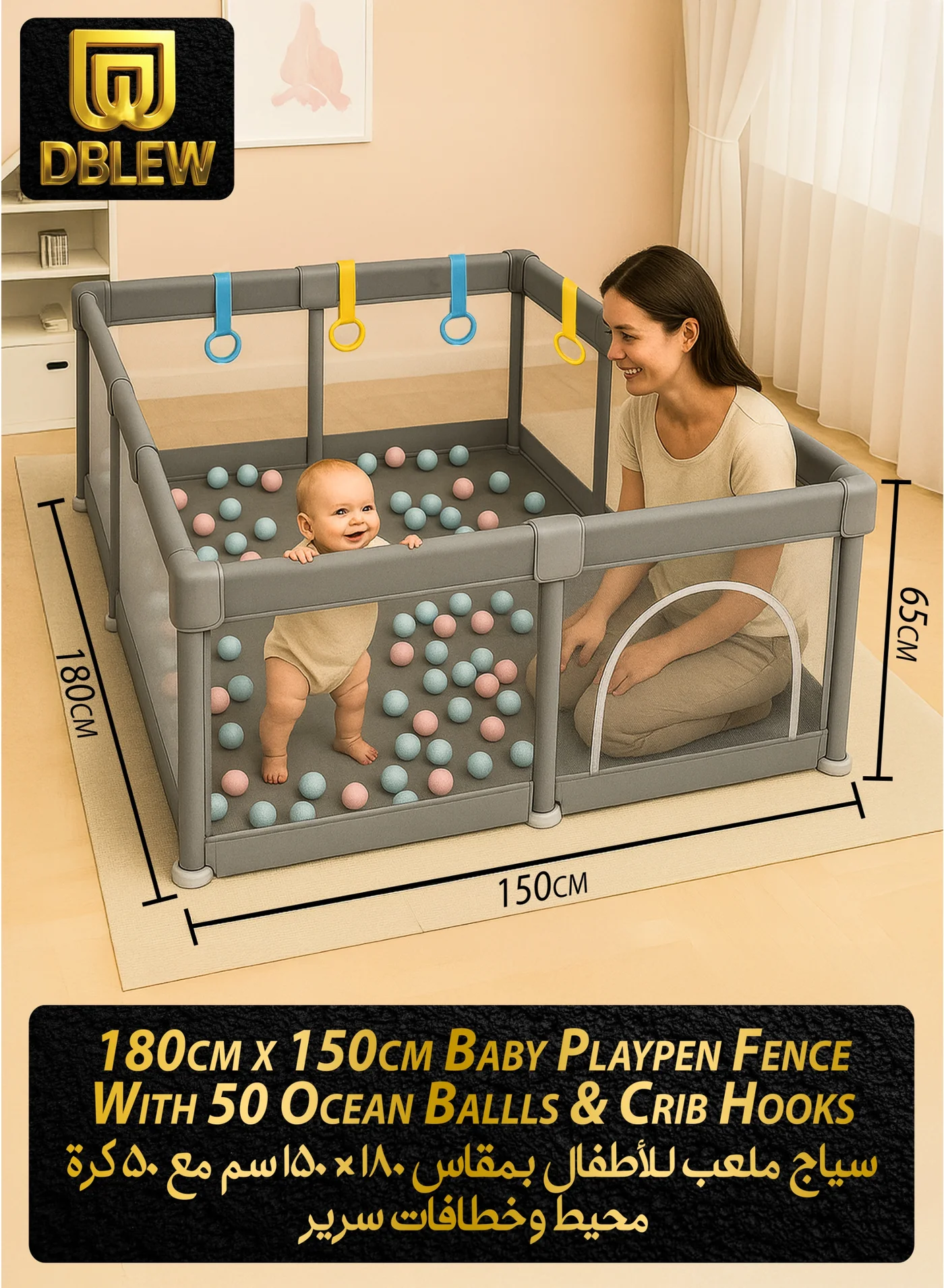 DBLEW Extra Large Baby Playpen Activity Center with Ocean Balls and Soft Padding (180x150 cm) gd4xu