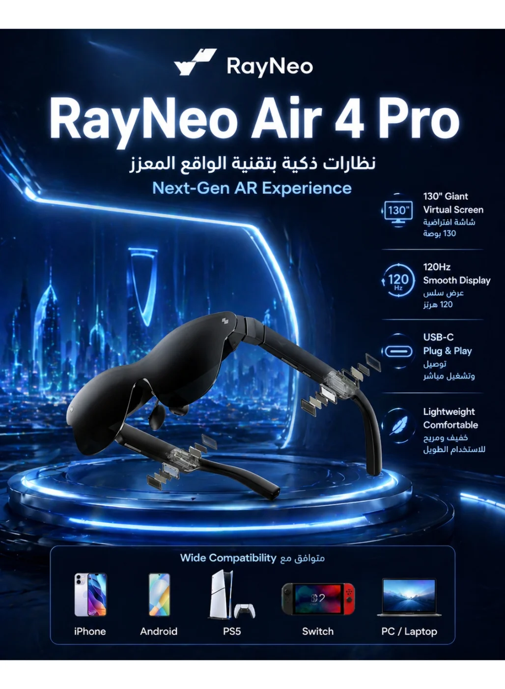 Premium AR Smart Glasses 201-inch Virtual Display 120Hz 3D Gaming Headset (Black, One Size) zyfkj