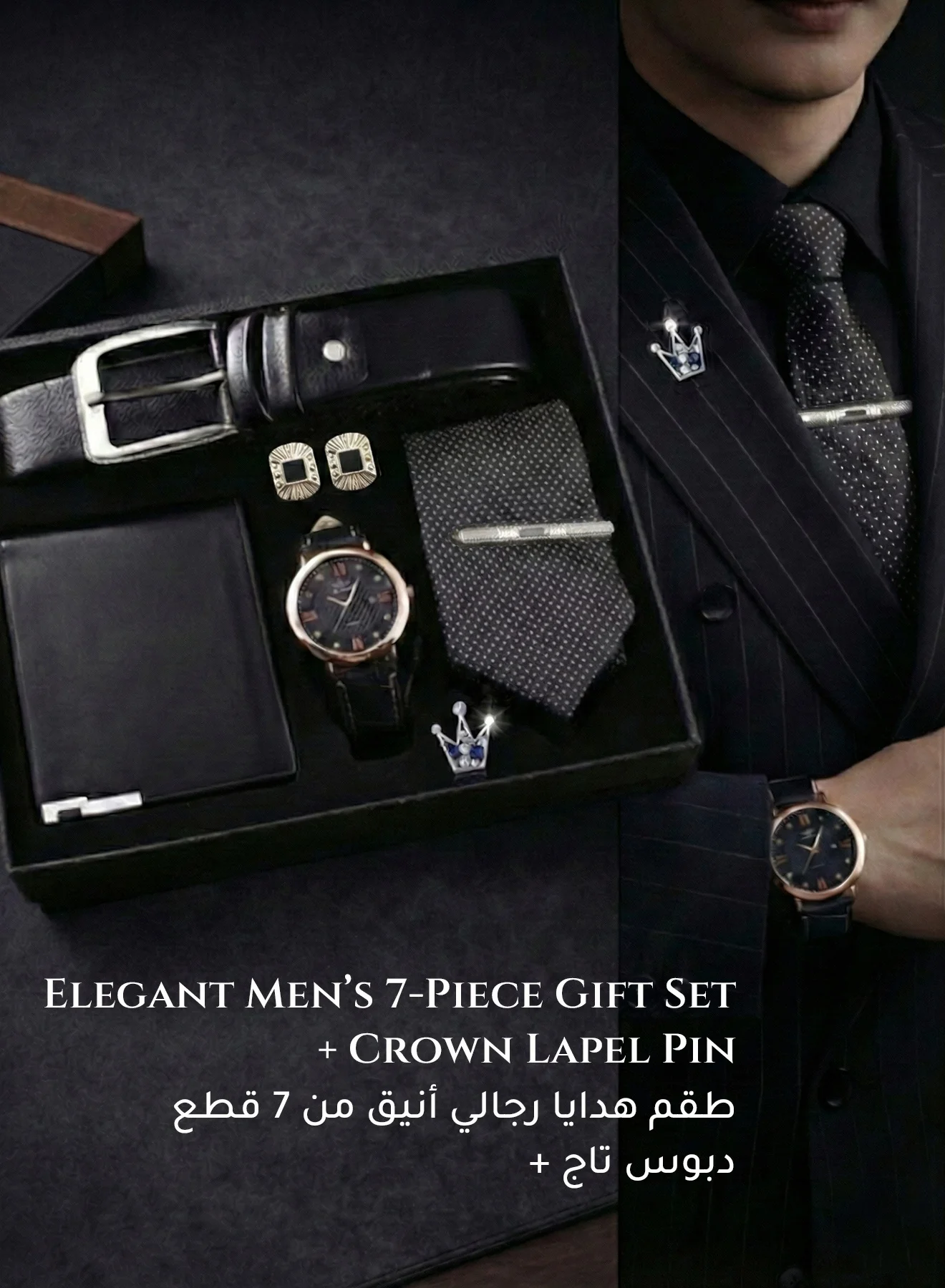 FIORICASA 7-in-1 Men's Luxury Business Gift Set with Analog Watch Wallet Belt Tie Cufflinks and Tie Clip (One Size) pbenv