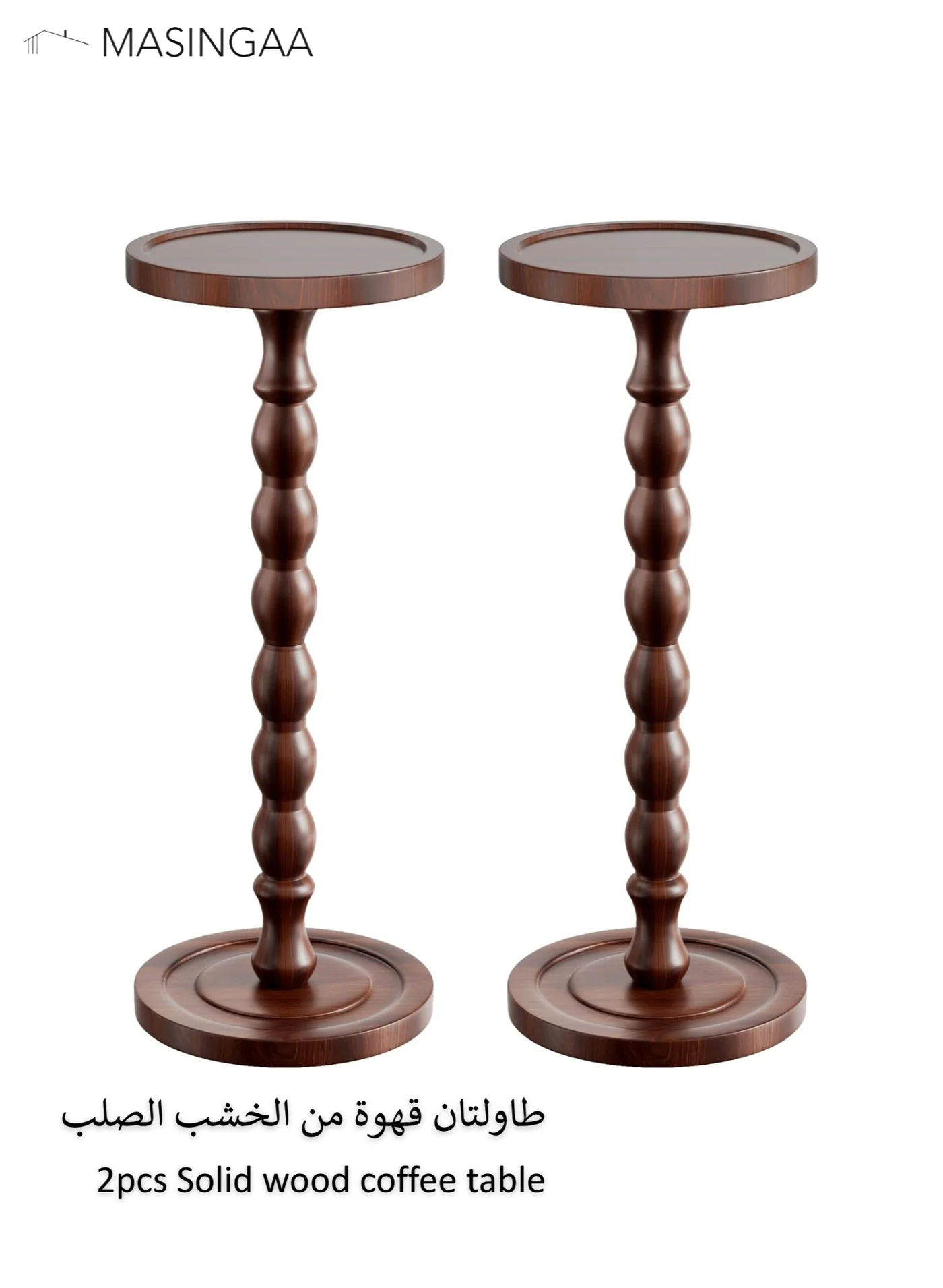 MASINGAA Solid Wood Coffee Table Set, Premium Dark Walnut End Tables for Living Room and Bedroom (2 Pieces, 45 cm Diameter) 2z1fp