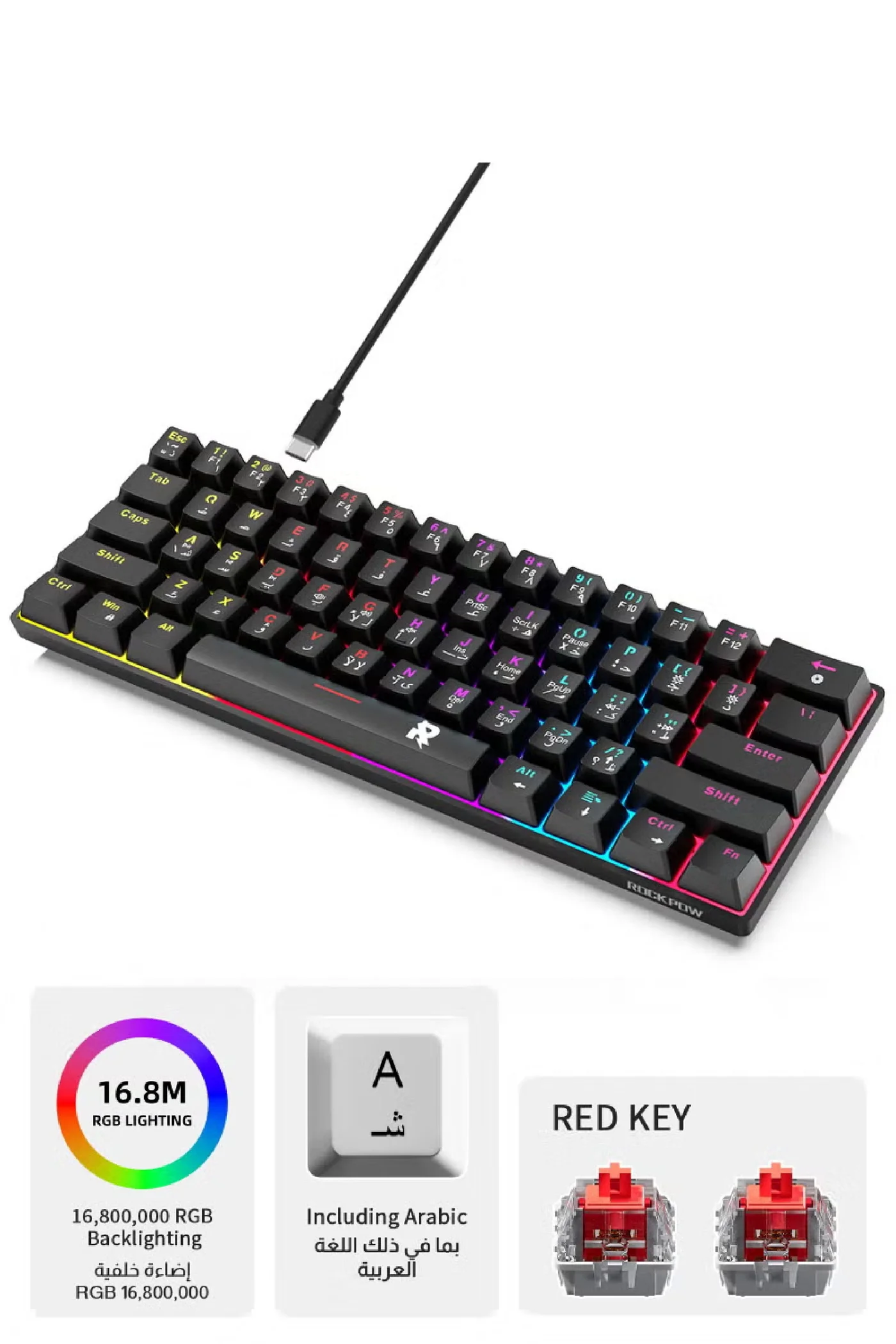 ROCK POW 60% Mechanical Gaming Keyboard, Arabic Layout Wired Mini Keyboard with RGB Backlit, Compact 61-Key Design for PC and Mac (Red Switch) zawxc