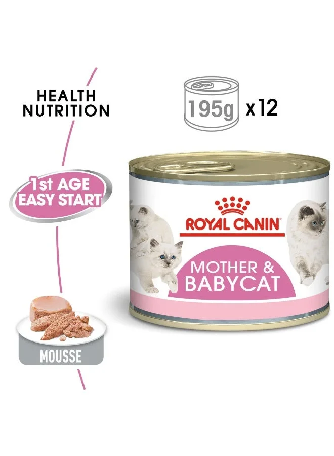 Premium Mother and Babycat Mousse Wet Food for Nursing Queens and Kittens (12 x 195g) 034v9