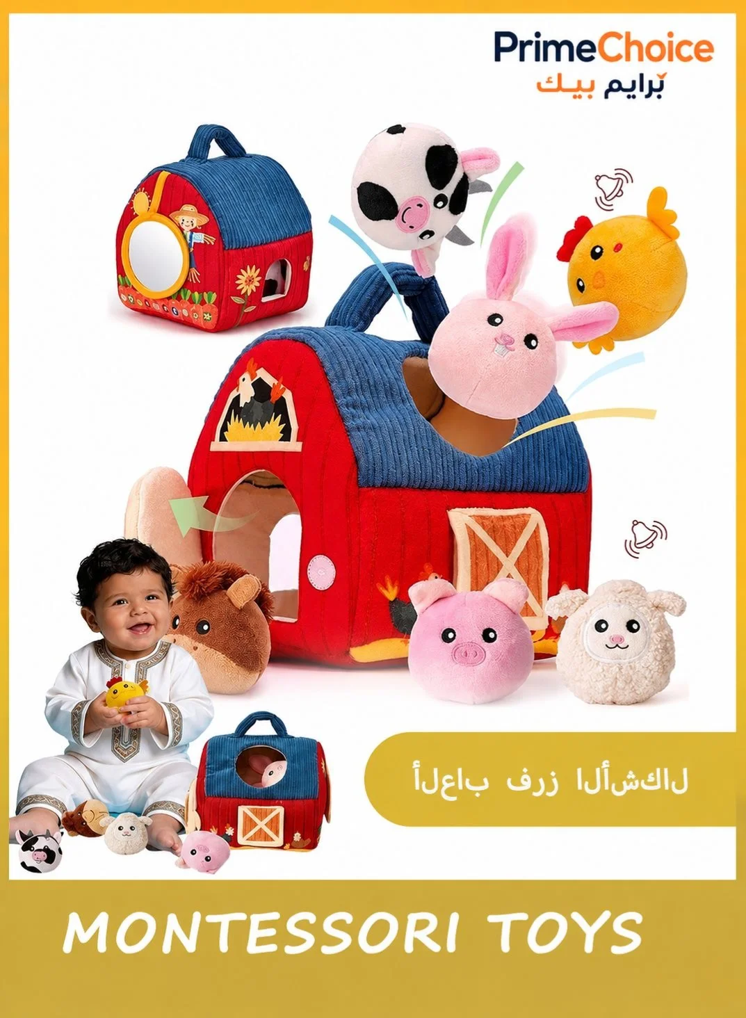 Prime Choice Montessori Plush Barn Toy Set with Farm Animal Stuffed Toys and Carrying House (Toddler Educational Sensory Play, 1 Set) w03f2