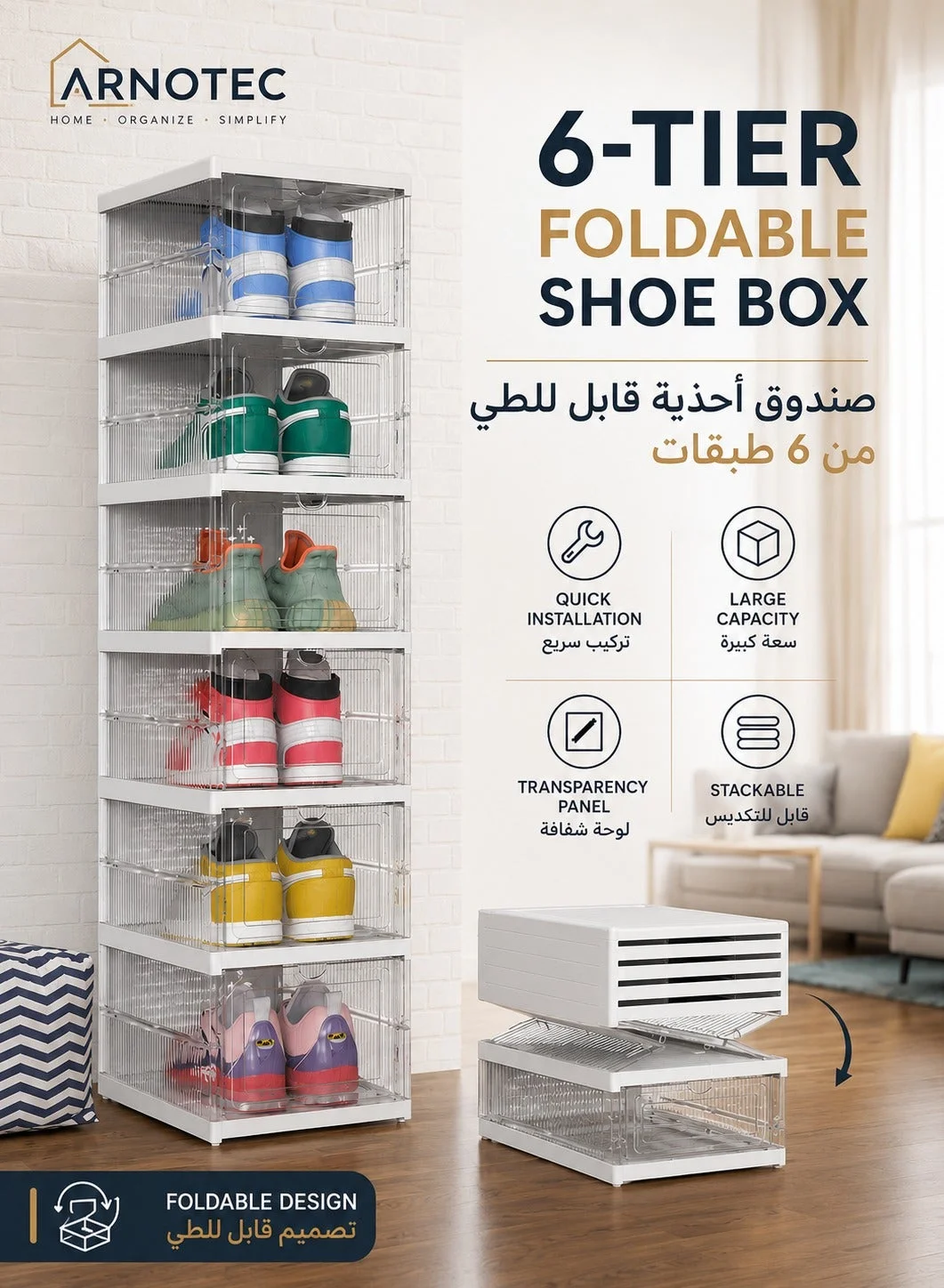ARNOTEC Shoe Storage Organizer, Foldable Stackable Shoe Rack, Transparent Cabinet Rack (6 Tier) yw5lo