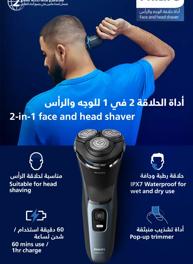 Professional Face and Head Shaver, 5D Pivot and Flex Rotary Electric Razor with Pop-Up Trimmer, Wet and Dry Use (Black) 7prq6