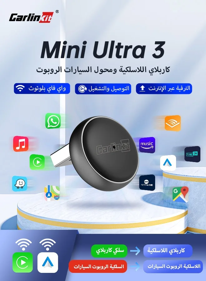 Wireless CarPlay and Android Auto Adapter USB Dongle for Wired Systems (Premium Plug and Play Connectivity) n0avz