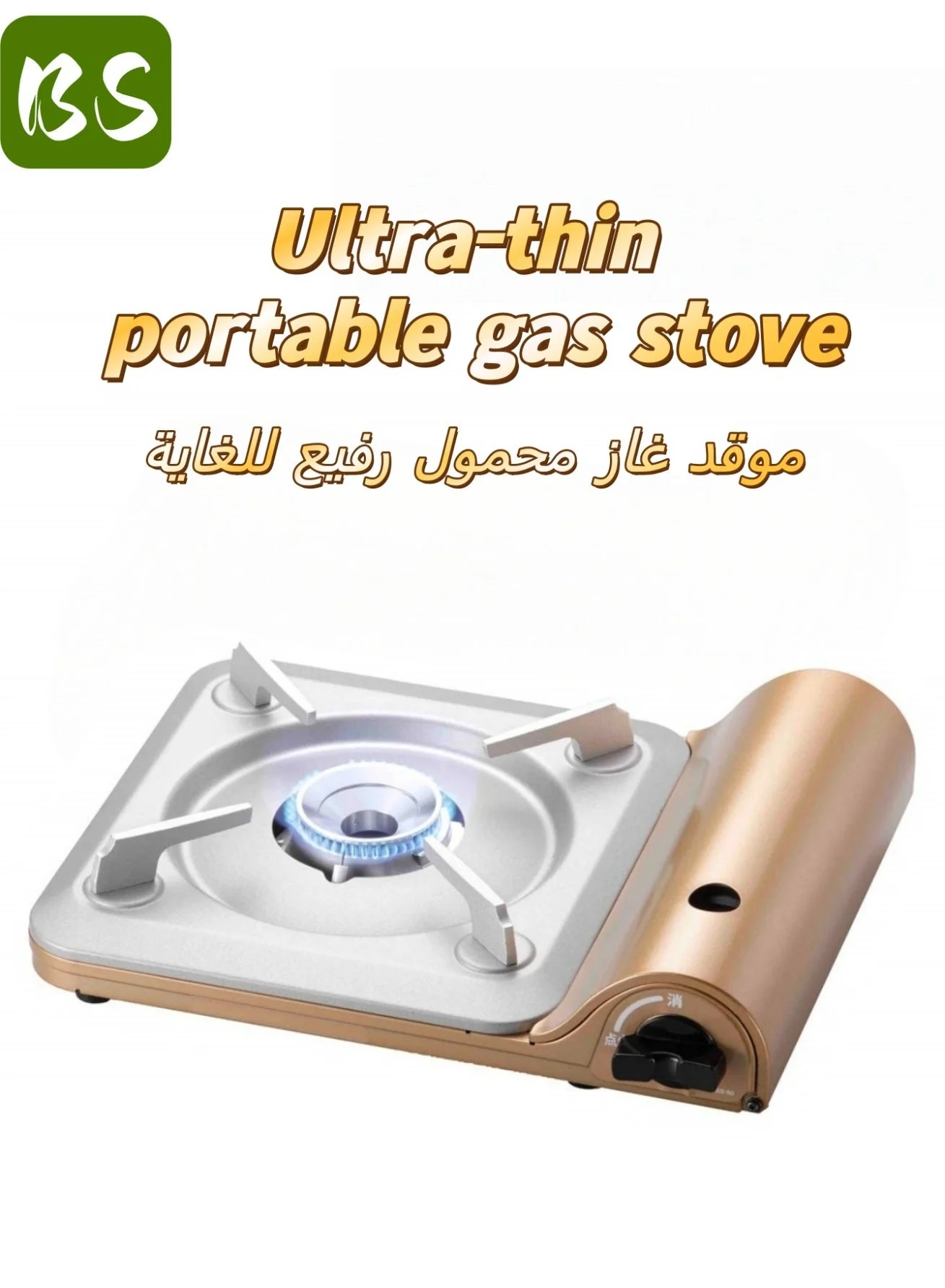 BS 3300W Ultra-Slim Portable Camping Stove Windproof Outdoor Gas Burner (Stainless Steel, 74mm) 6tpko