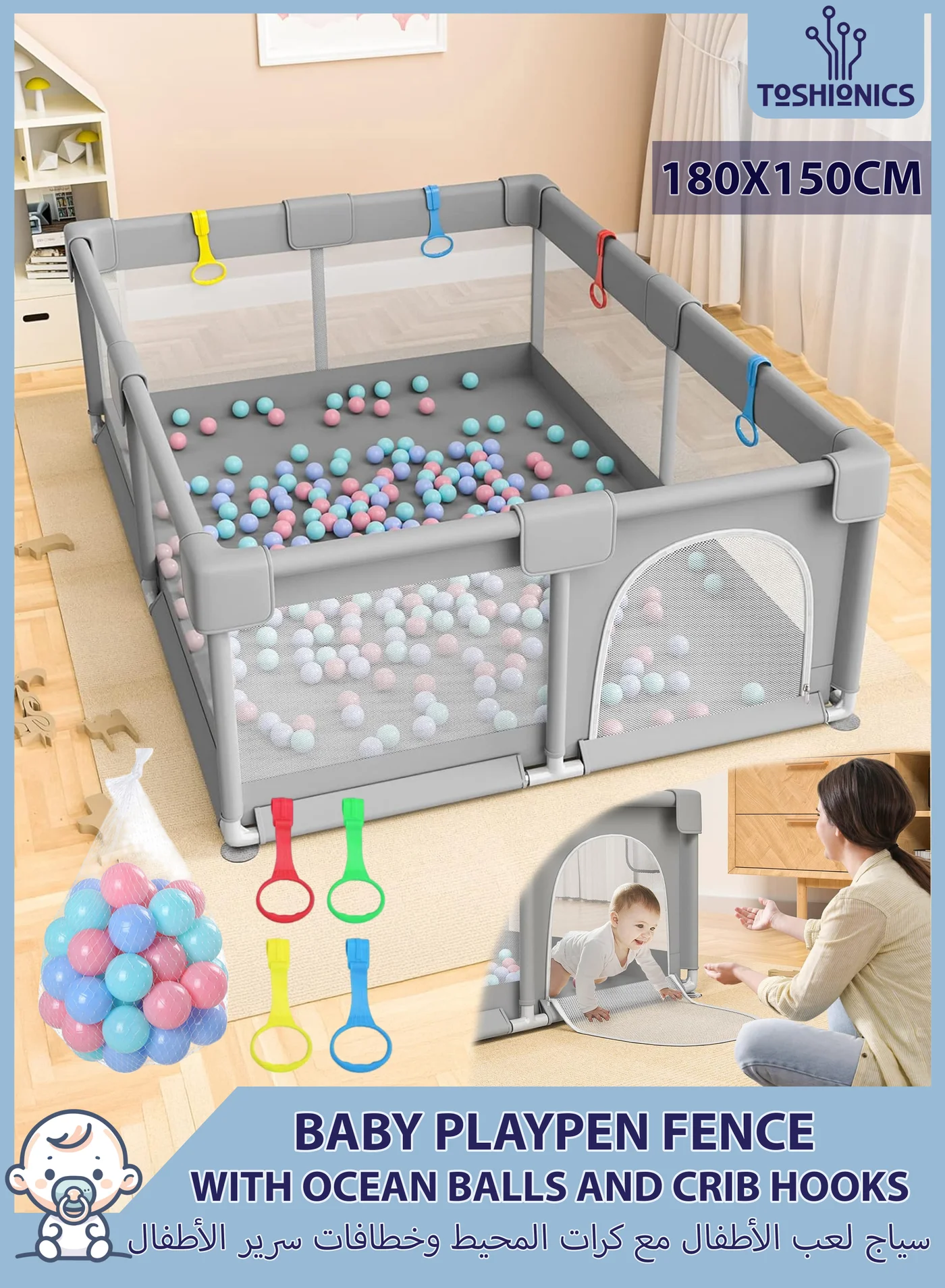 Toshionics Baby Playpen Activity Centre with 50 Balls and 4 Pull Rings (Grey, 180x150cm) u6u75