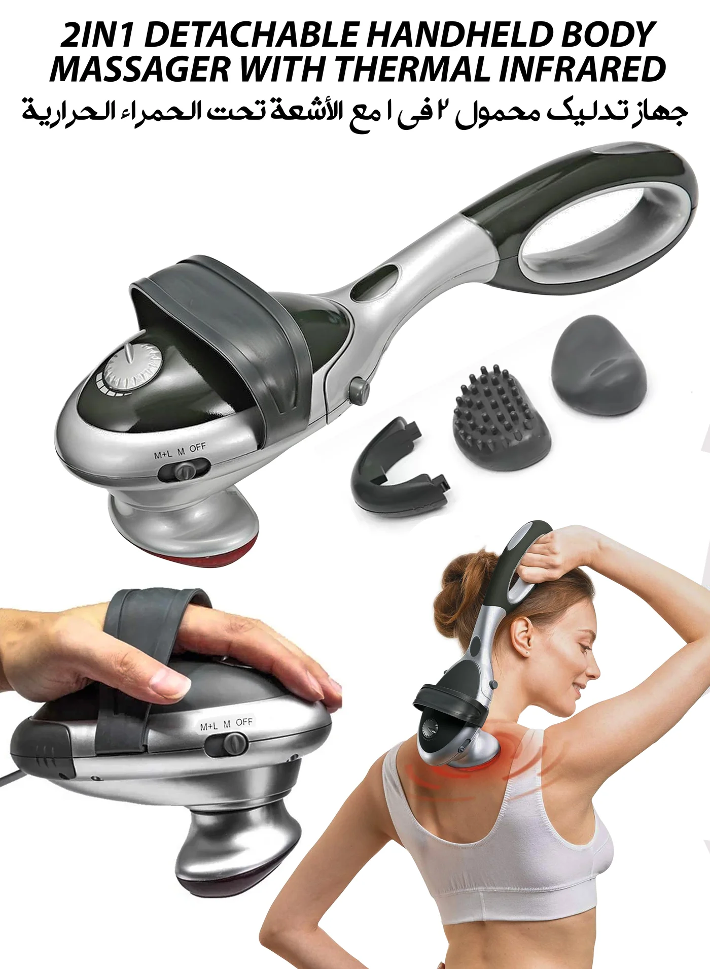 R.VIHAN Handheld 2-in-1 Full Body Massager with Infrared Heating and Vibration (Detachable Handle, Electric Percussion for Muscle Relaxation) xc8yh