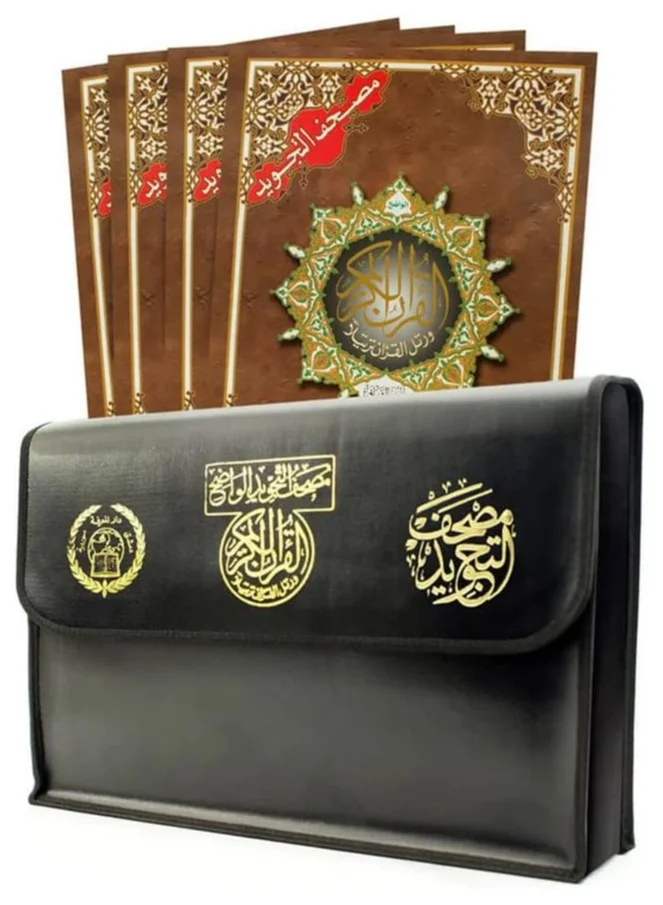 Premium Tajweed Quran 30-Part Set with Protective Leather Case (25x35 cm) zlv56