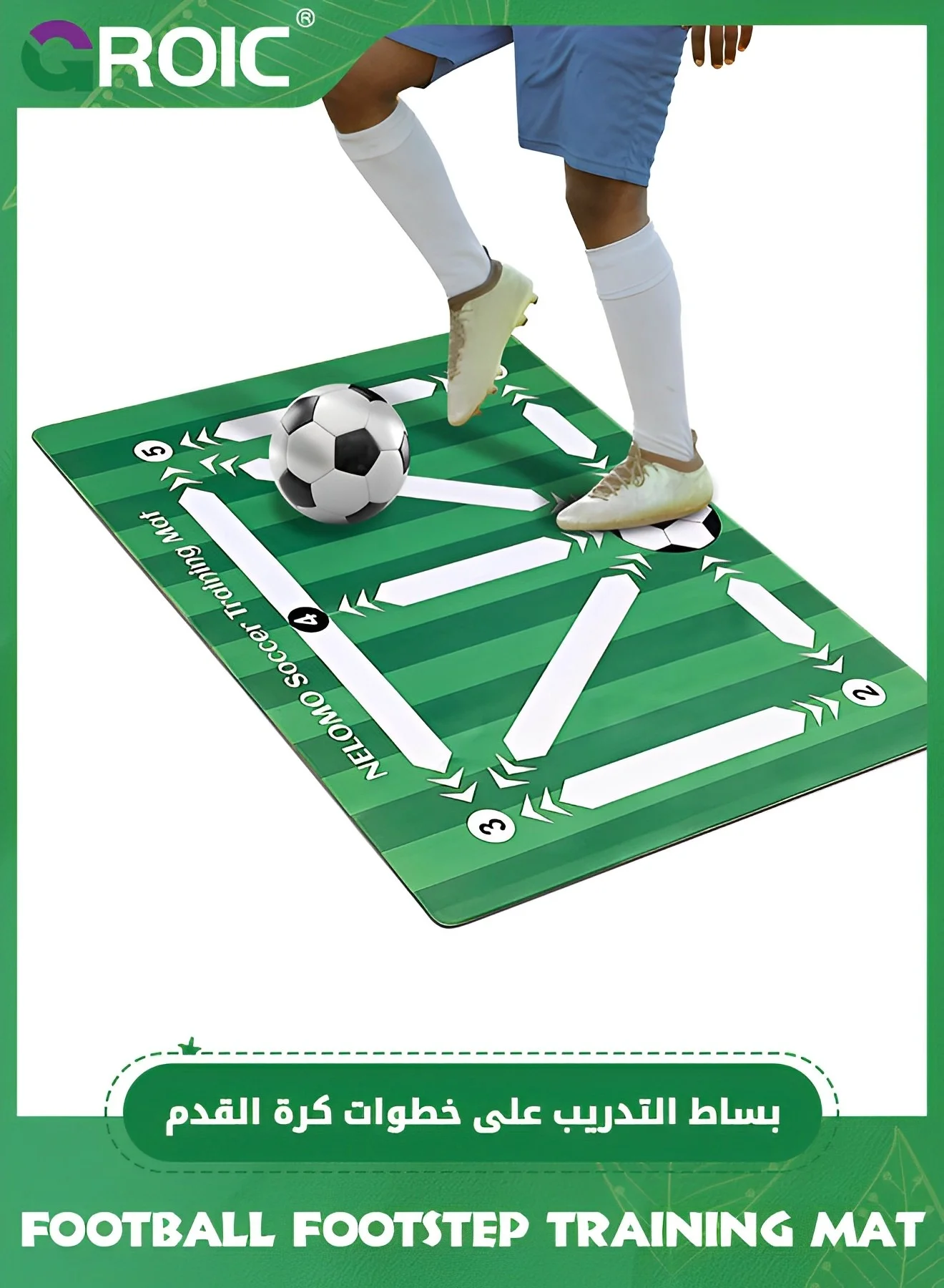 GROIC Football Footstep Training Mat Premium Rubber Soccer Drill Pad for Skills Development (80x120cm) i4bau