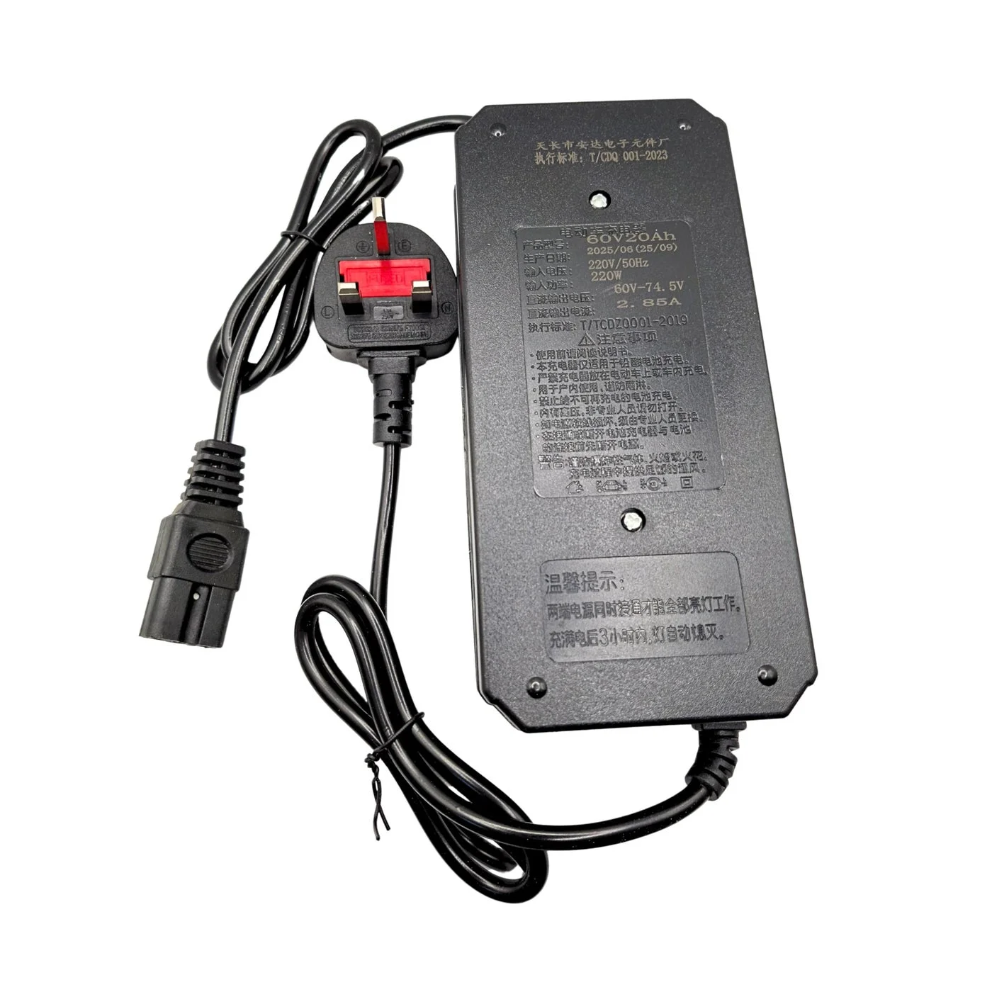 FUKUKAWA Electric Scooter Battery Charger (60V 20Ah, 2.85A Output) Smart Fast Charging Adapter for E-Bikes and Delivery Scooters dh3ug
