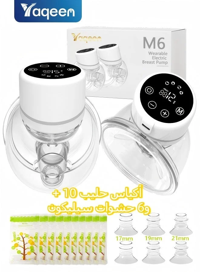 Yaqeen Wearable Electric Breast Pump (2-Pack) Hands-Free Milk Extractor with 4 Modes and 12 Levels (17/19/21mm Flange Inserts) rekoq