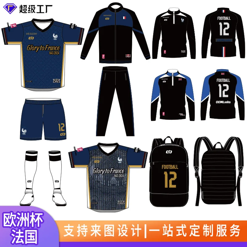 Premium German Football Jersey 2024 Breathable Quick-Dry Short-Sleeve Sports Shirt for Fans (Adult and Kids) 5sauq