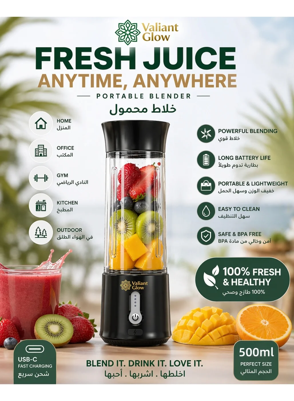 Valiant Glow Portable Smoothie Blender 6-Blade USB Rechargeable Juicer Cup for Travel and Gym (Black, 500 mL) rnb0b