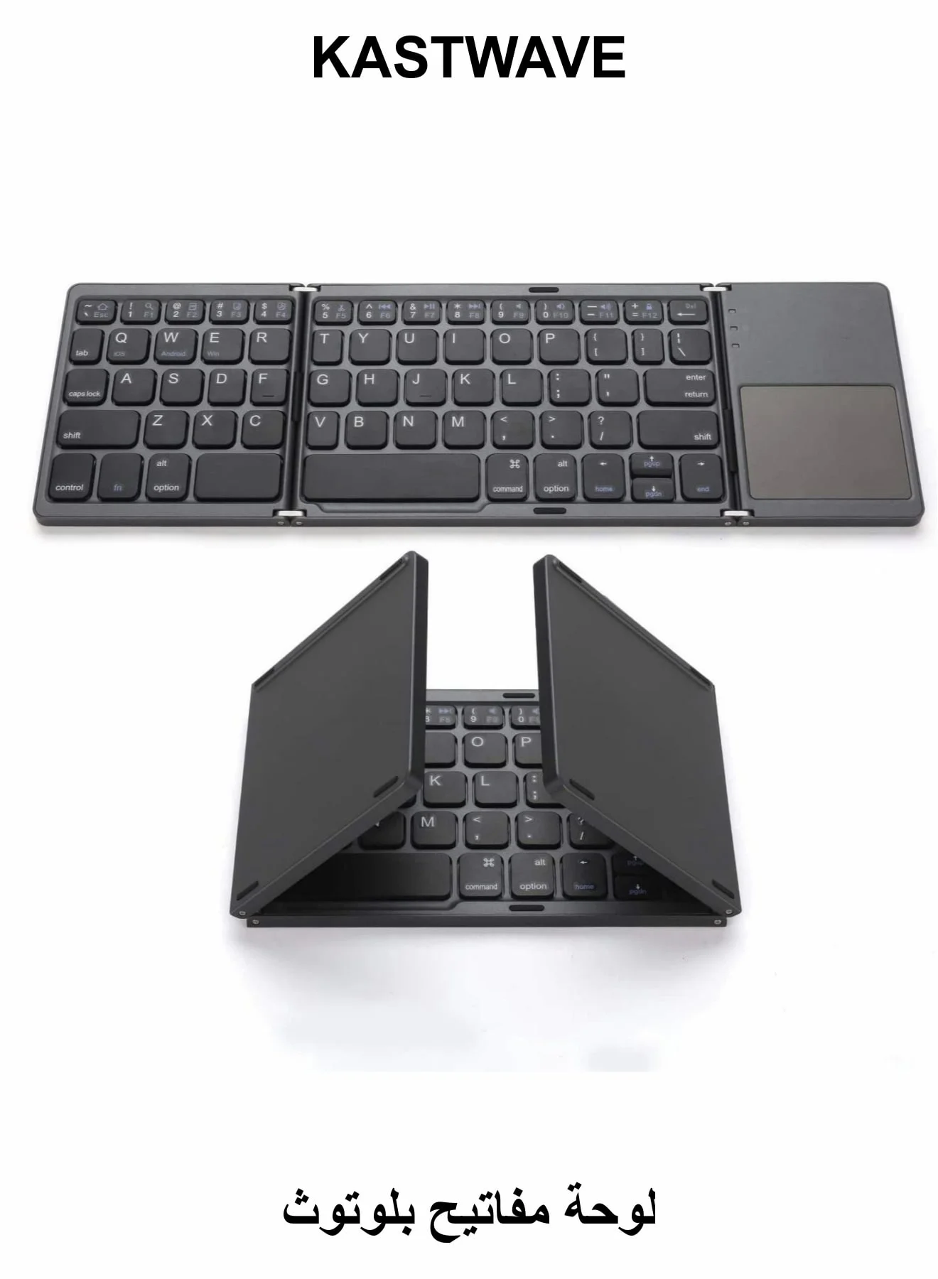 KASTWAVE Foldable Bluetooth Keyboard with Integrated Touchpad (Portable Wireless Design, Compact Size) 59r4v