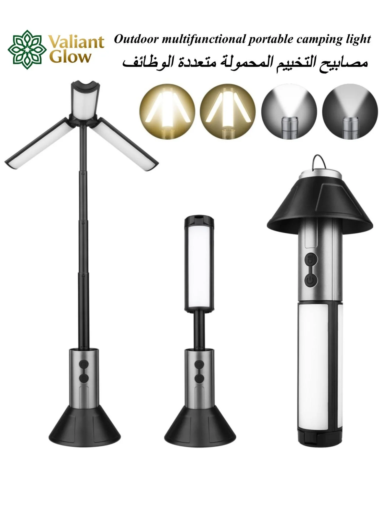 Valiant Glow Portable Telescopic Camping Lantern (4000mAh, Rechargeable, IPX4 Waterproof, Foldable Emergency Light for Outdoor Hiking) turri