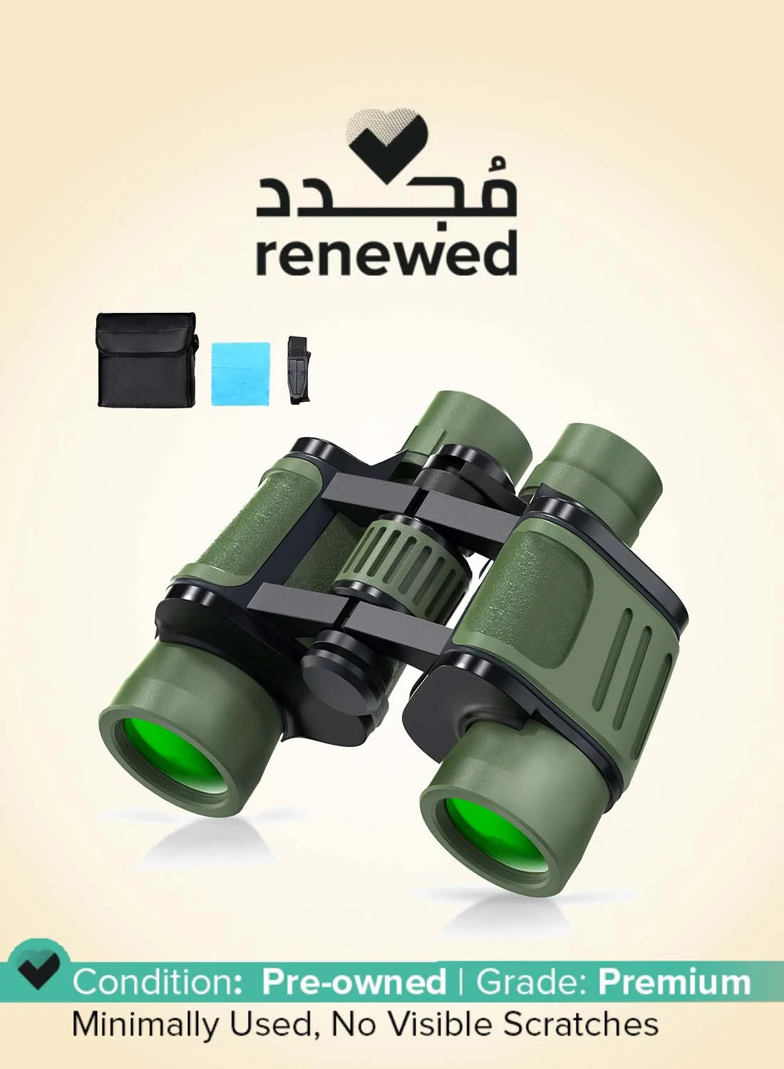 Sounce 8x40 Professional HD Binoculars with BAK4 Porro Prism FMC Optics for Wildlife Safari and Bird Watching (Green) 9yn0l