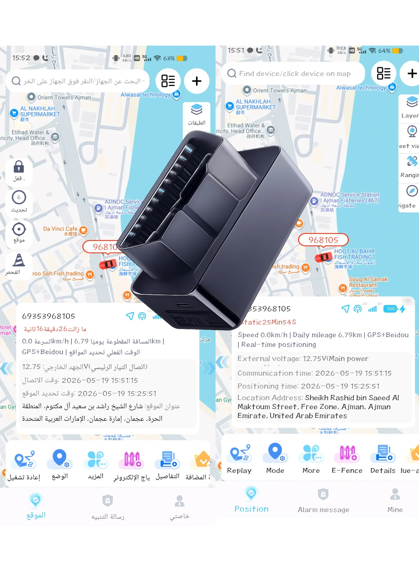 Premium 4G OBD GPS Vehicle Tracker Real-Time Location Monitoring with Geo-Fence and Remote App Control (Plug & Play, 1 Piece) 7gq4j