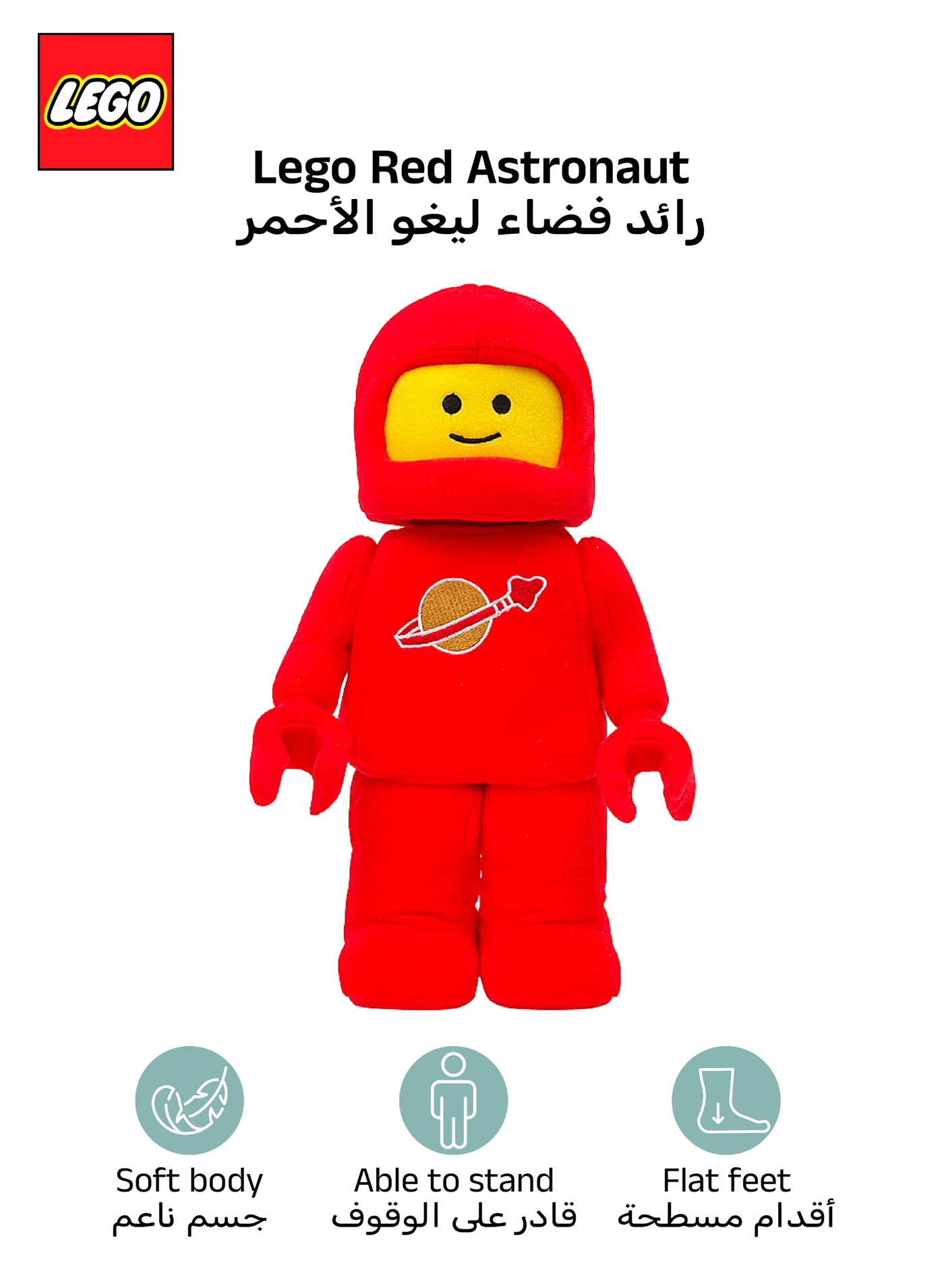 Building Blocks Astronaut Plush Toy Soft Stuffed Space Doll for Kids (Red, 35.5 cm) eqk4z