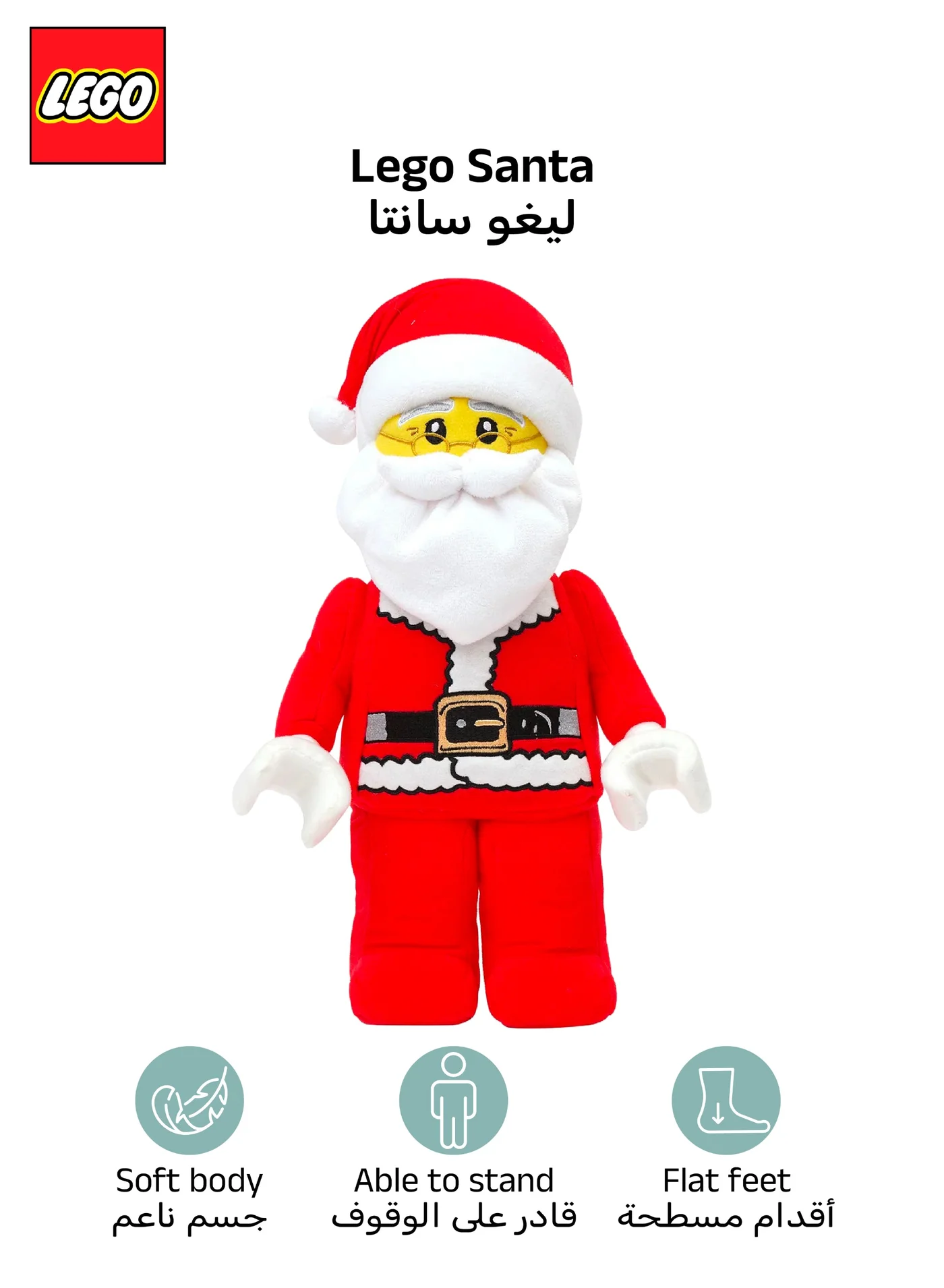 Building Blocks Santa Plush Toy Soft Holiday Collectible Doll (23.9 cm) jplx4