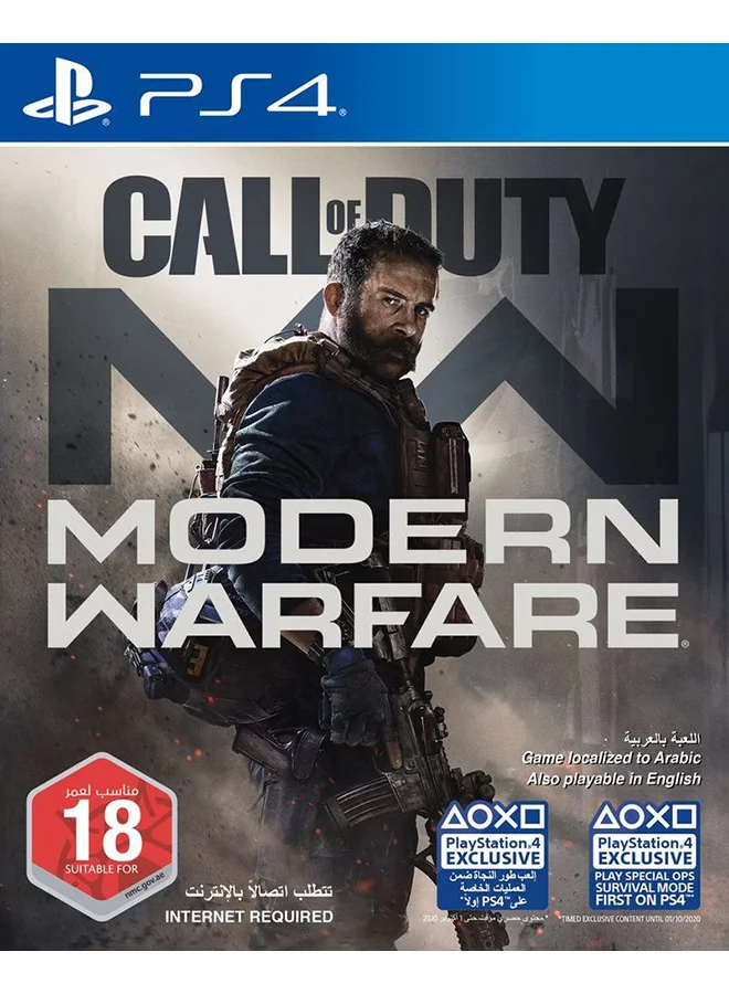 Modern Warfare Action Shooter Game for Console (English & Arabic, UAE Version) myykd