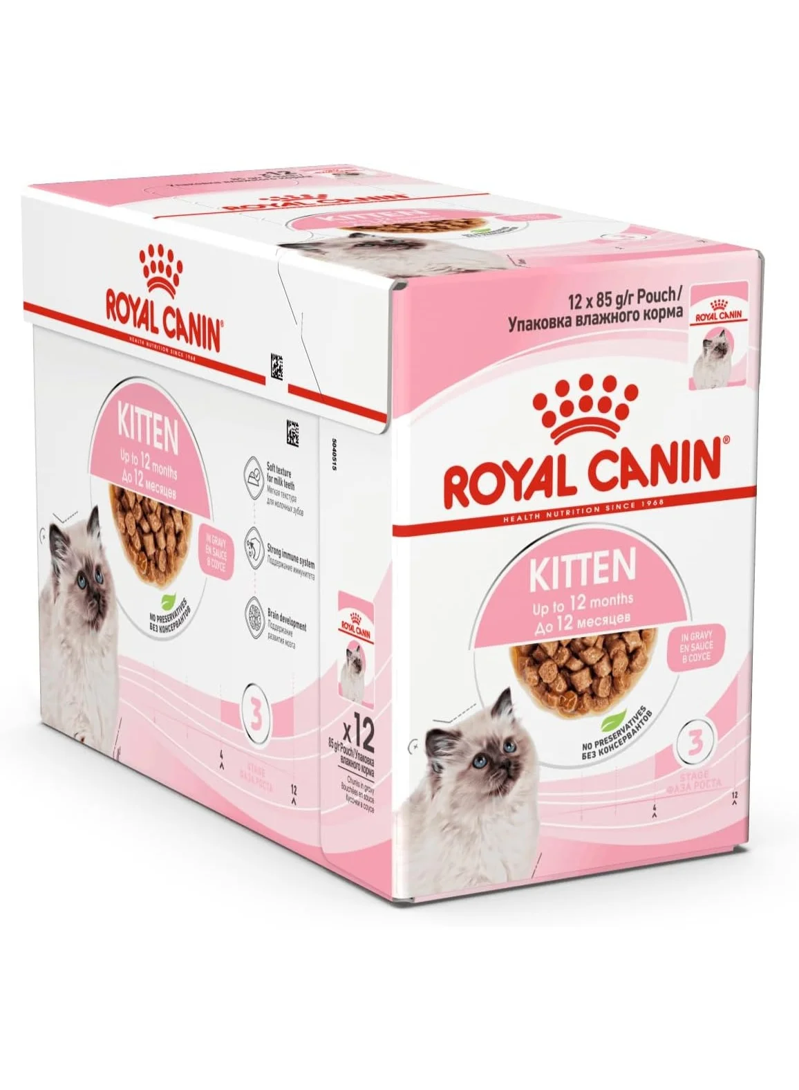 Premium Kitten Wet Food Gravy Pouches (12 x 85g) - Complete Nutrition for Growing Kittens xsbkw