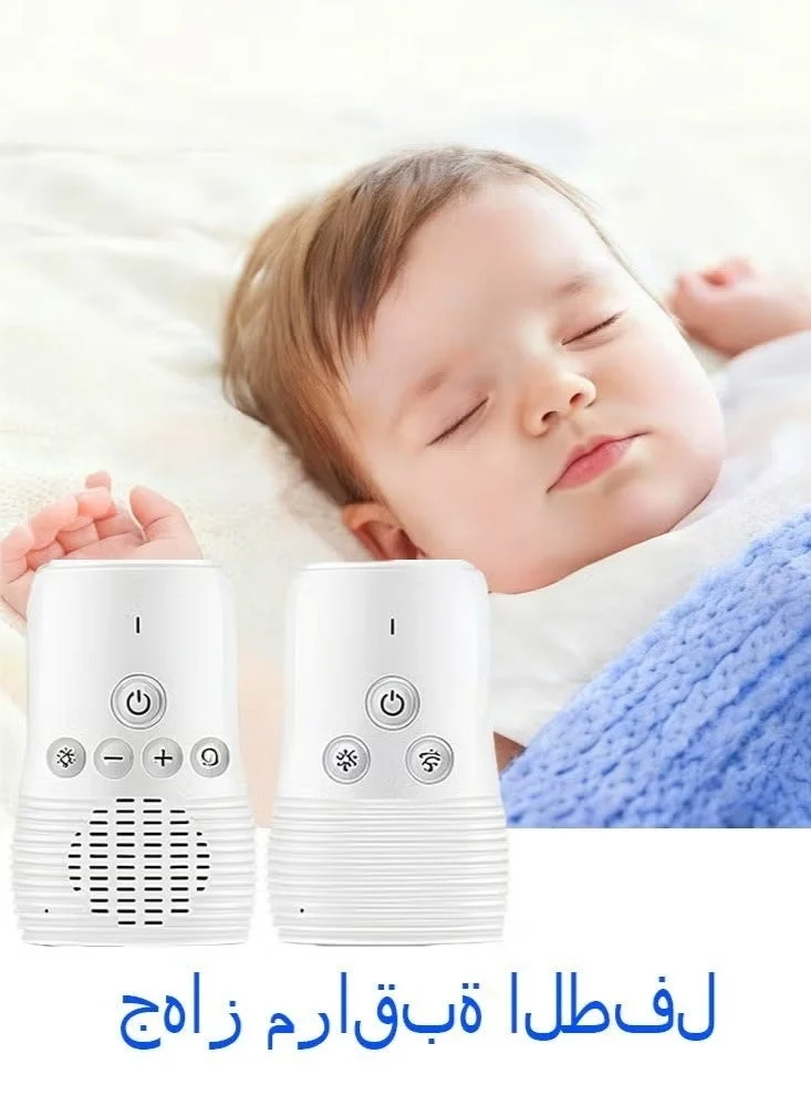 MARHABABY Wireless Baby Audio Monitor with High Sensitivity Microphone and Night Light (White) 4l1ka