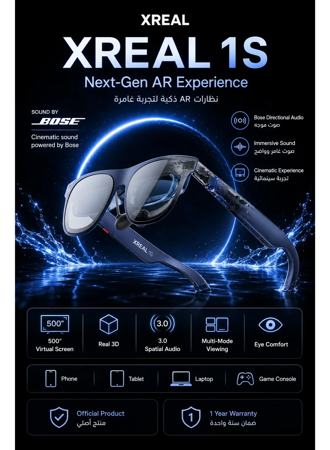 Premium AR Smart Glasses with 500-Inch Virtual Display, Spatial Audio, and USB-C Connectivity for Gaming and Media (Black, One Size) phr2w