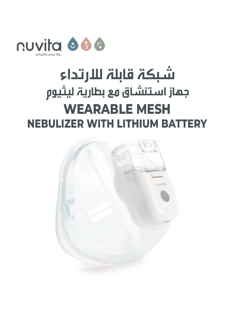 Nuvita Wearable Mesh Aerosol Nebulizer Portable Quiet Respiratory Care Device (Rechargeable, Includes Masks & Mouthpiece) mkbrd