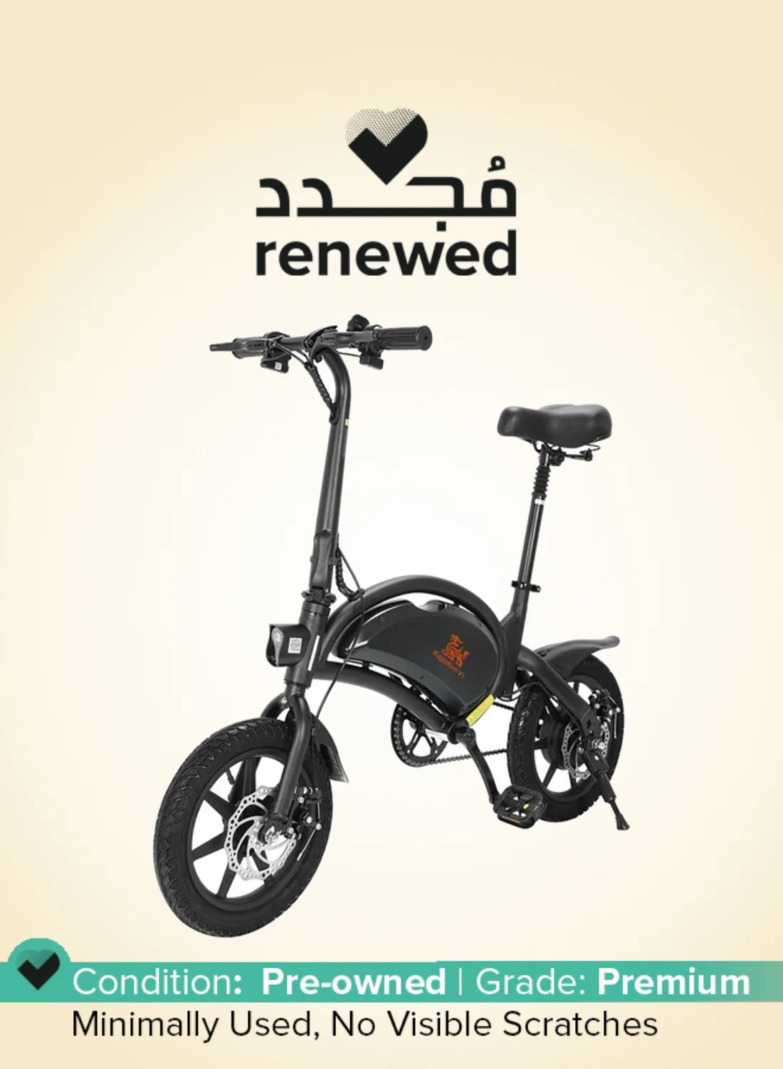 Premium V1 Electric Scooter Foldable Commuter Vehicle with High-Capacity Battery (Black, 1 Unit) i128f