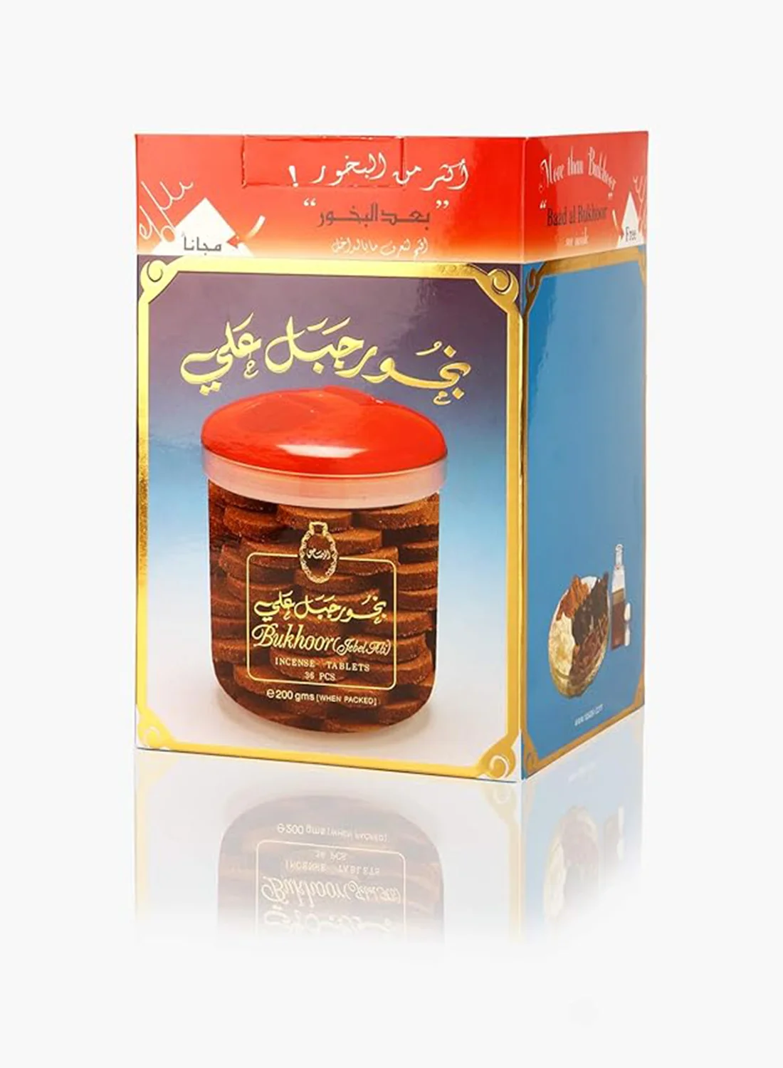 Rasasi Bukhoor Jabal Ali Premium Home Fragrance Incense (200g) f5kvi