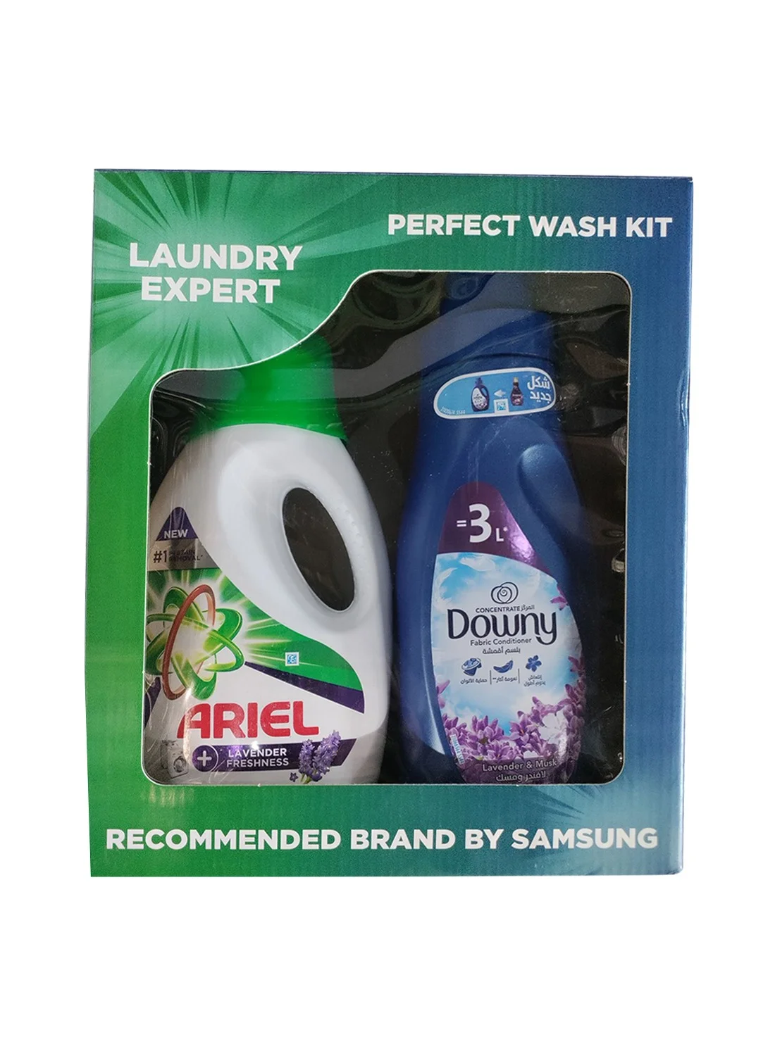Premium Laundry Care Essentials Kit with Detergent and Fabric Softener (500 mL) gugr4