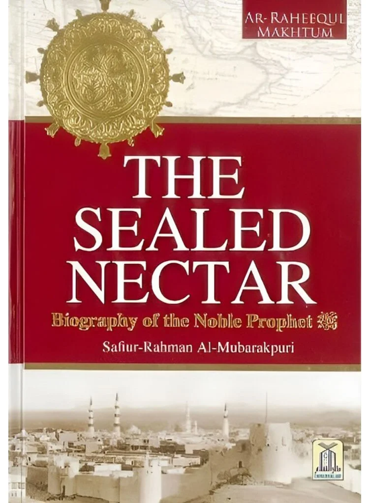 The Sealed Nectar Ar-Raheeq Al-Makhtoum Biography of Prophet Muhammad (17x24 cm) bw2js