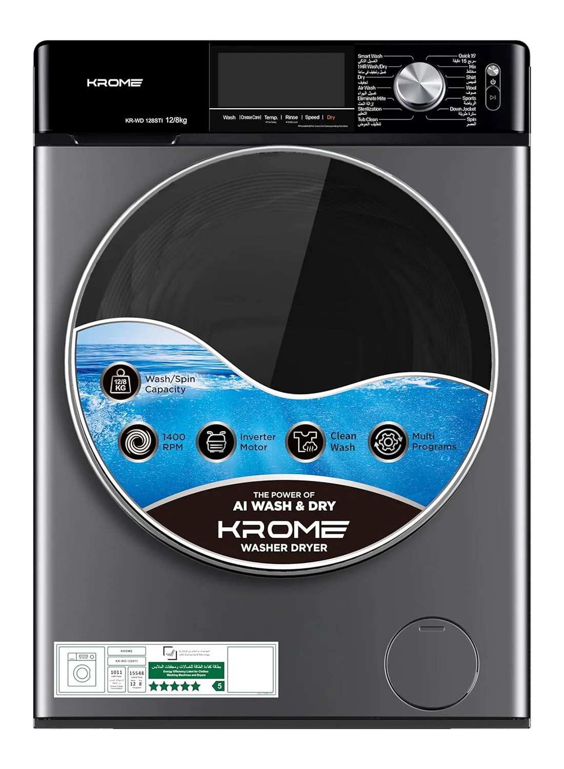 Krome Front Loading Washer Dryer Machine (12 kg Washing, 8 kg Drying, 1400 RPM, Titanium) 1guc6