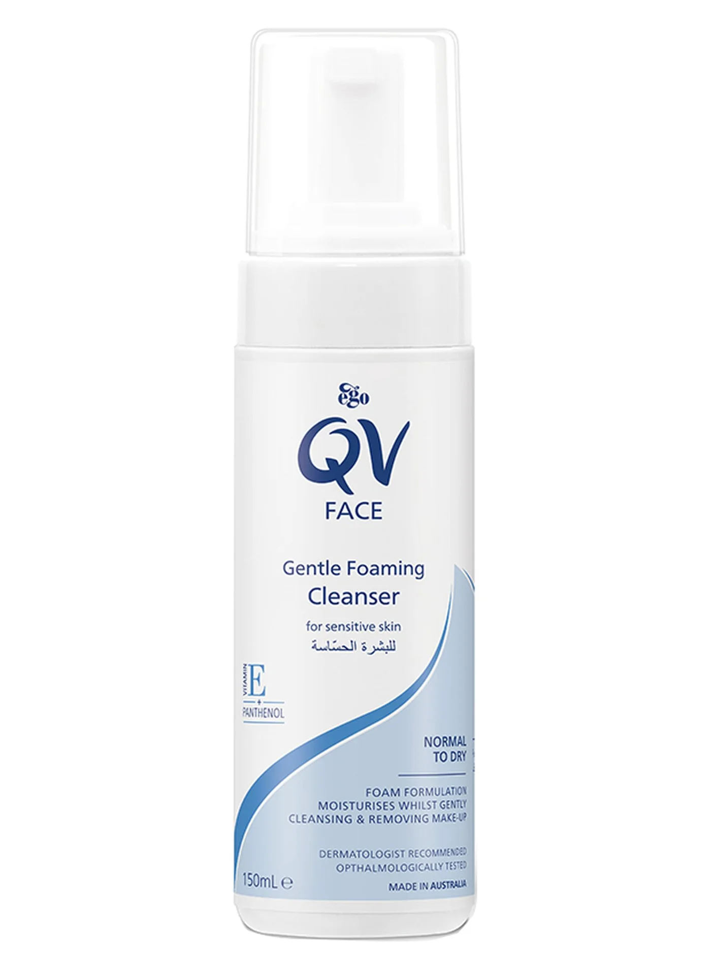 QV Gentle Foaming Face Cleanser and Makeup Remover for Sensitive Skin (150 mL) 1papp