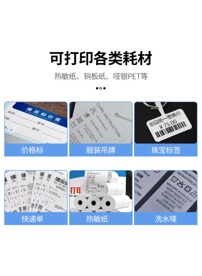 Professional Thermal Label Printer High-Resolution Barcode Shipping Printer (300dpi, Desktop) 3ql9f
