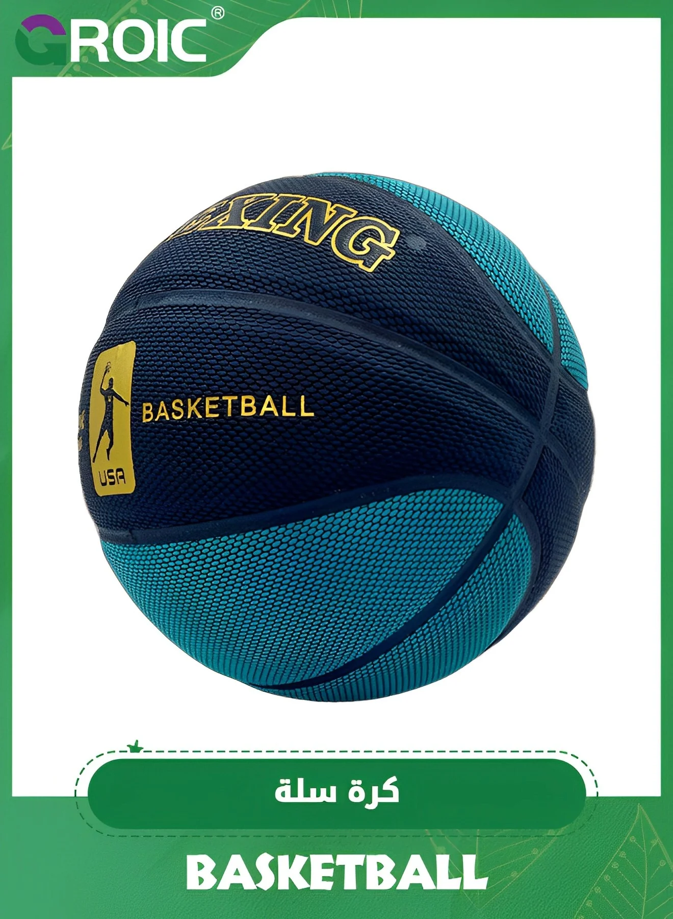 GROIC Professional Basketball Size 7 (29.5 inch) Premium PU Leather Indoor Outdoor Training Ball aj8ct