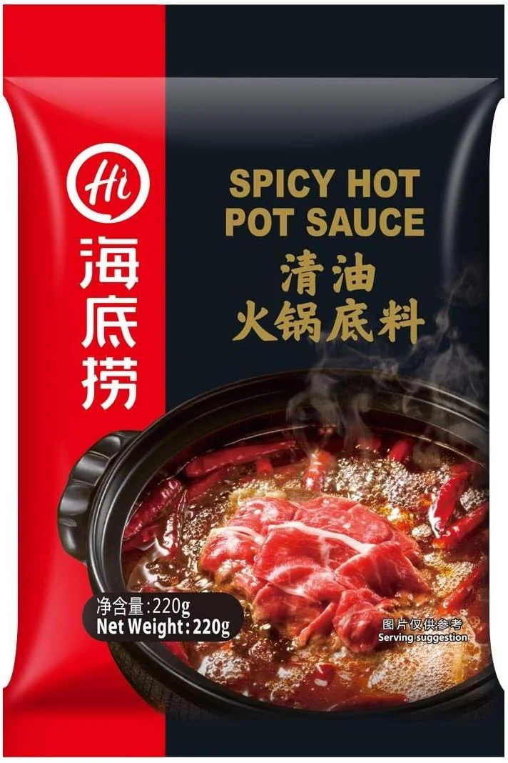 Spicy Hot Pot Soup Base Premium Sichuan Style Seasoning (220g) jlcmw