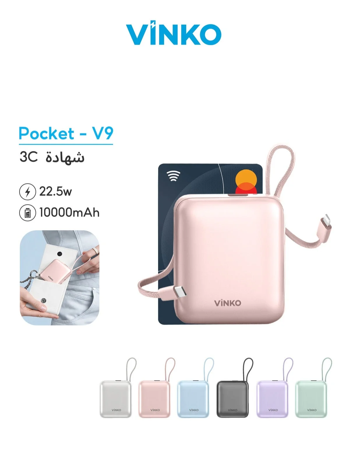 VINKO V9 Portable Power Bank 10000mAh 22.5W Fast Charging with Integrated Cables and Digital Display (Pink) 4horp