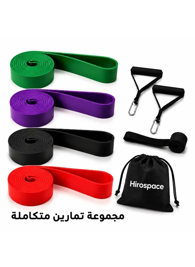 Hirospace Resistance Bands Set for Home Gym Full Body & Glute Training (4 Resistance Levels, with Handles, Door Anchor, Carry Bag) 32ak3